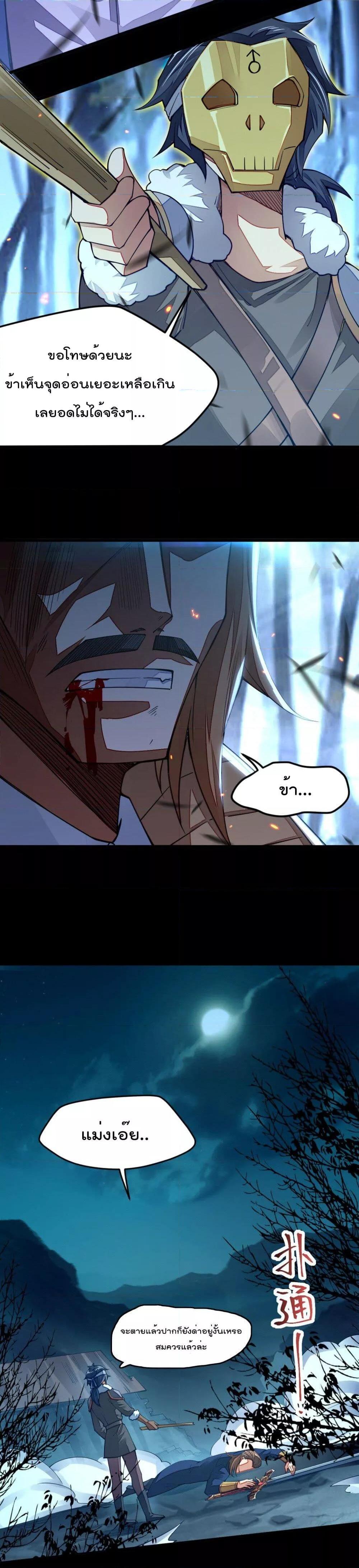 Manga-lc-com อ่านมังงะ อ่านการ์ตูน ออนไลน์ ฟรี Sword God’s Life Is Not That Boring – ชีวิตของเทพนักดาบจะไม่น่าเบื่ออีกต่อไป! ตอนที่ 1 2 3 4 5 6 7 8 9 10 11 12 13 14 ฟรี ไม่มีโฆษณา Manga-lc - อ่าน มังงะ อ่าน การ์ตูน ออนไลน์ อ่านมังงะ ฟรี