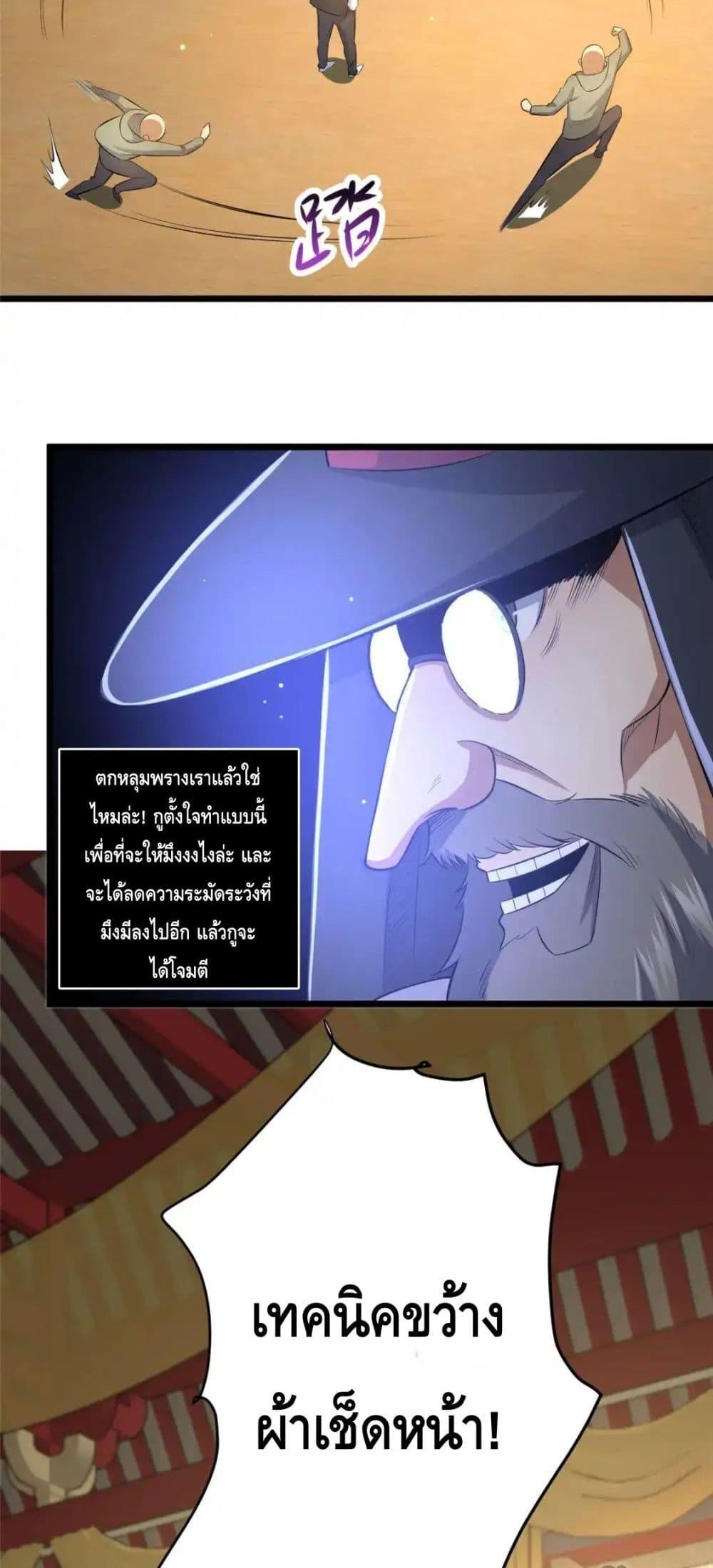 Manga-lc-com อ่านมังงะ อ่านการ์ตูน ออนไลน์ ฟรี TheBestMedica ตอนที่ 1 2 3 4 5 6 7 8 9 10 11 12 13 14 ฟรี ไม่มีโฆษณา Manga-lc - อ่าน มังงะ อ่าน การ์ตูน ออนไลน์ อ่านมังงะ ฟรี
