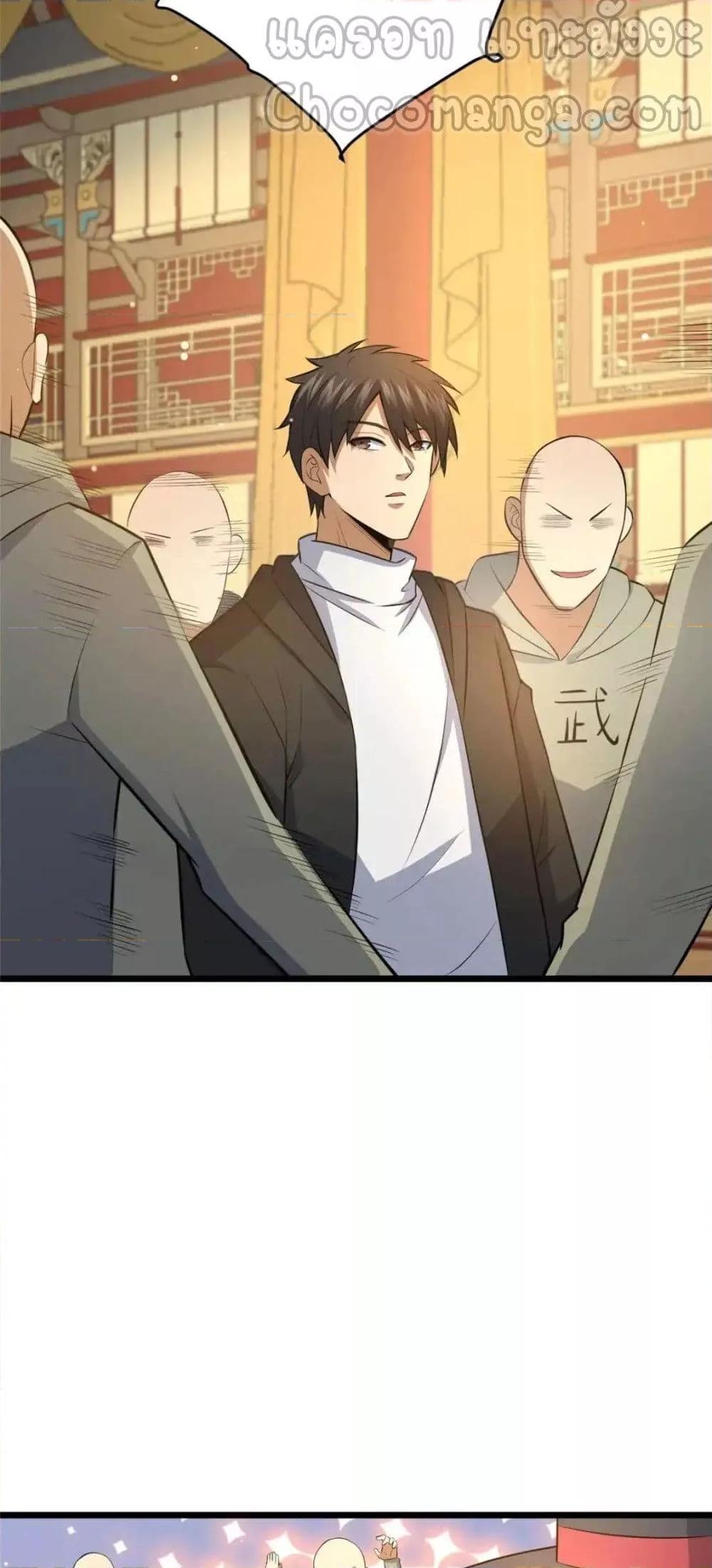 Manga-lc-com อ่านมังงะ อ่านการ์ตูน ออนไลน์ ฟรี TheBestMedica ตอนที่ 1 2 3 4 5 6 7 8 9 10 11 12 13 14 ฟรี ไม่มีโฆษณา Manga-lc - อ่าน มังงะ อ่าน การ์ตูน ออนไลน์ อ่านมังงะ ฟรี