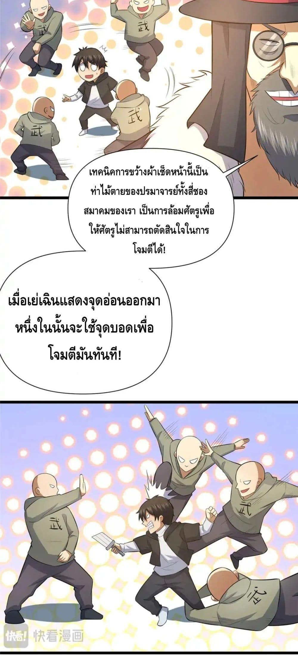 Manga-lc-com อ่านมังงะ อ่านการ์ตูน ออนไลน์ ฟรี TheBestMedica ตอนที่ 1 2 3 4 5 6 7 8 9 10 11 12 13 14 ฟรี ไม่มีโฆษณา Manga-lc - อ่าน มังงะ อ่าน การ์ตูน ออนไลน์ อ่านมังงะ ฟรี