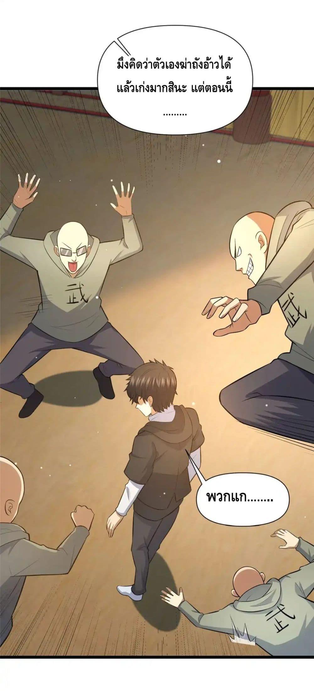 Manga-lc-com อ่านมังงะ อ่านการ์ตูน ออนไลน์ ฟรี TheBestMedica ตอนที่ 1 2 3 4 5 6 7 8 9 10 11 12 13 14 ฟรี ไม่มีโฆษณา Manga-lc - อ่าน มังงะ อ่าน การ์ตูน ออนไลน์ อ่านมังงะ ฟรี