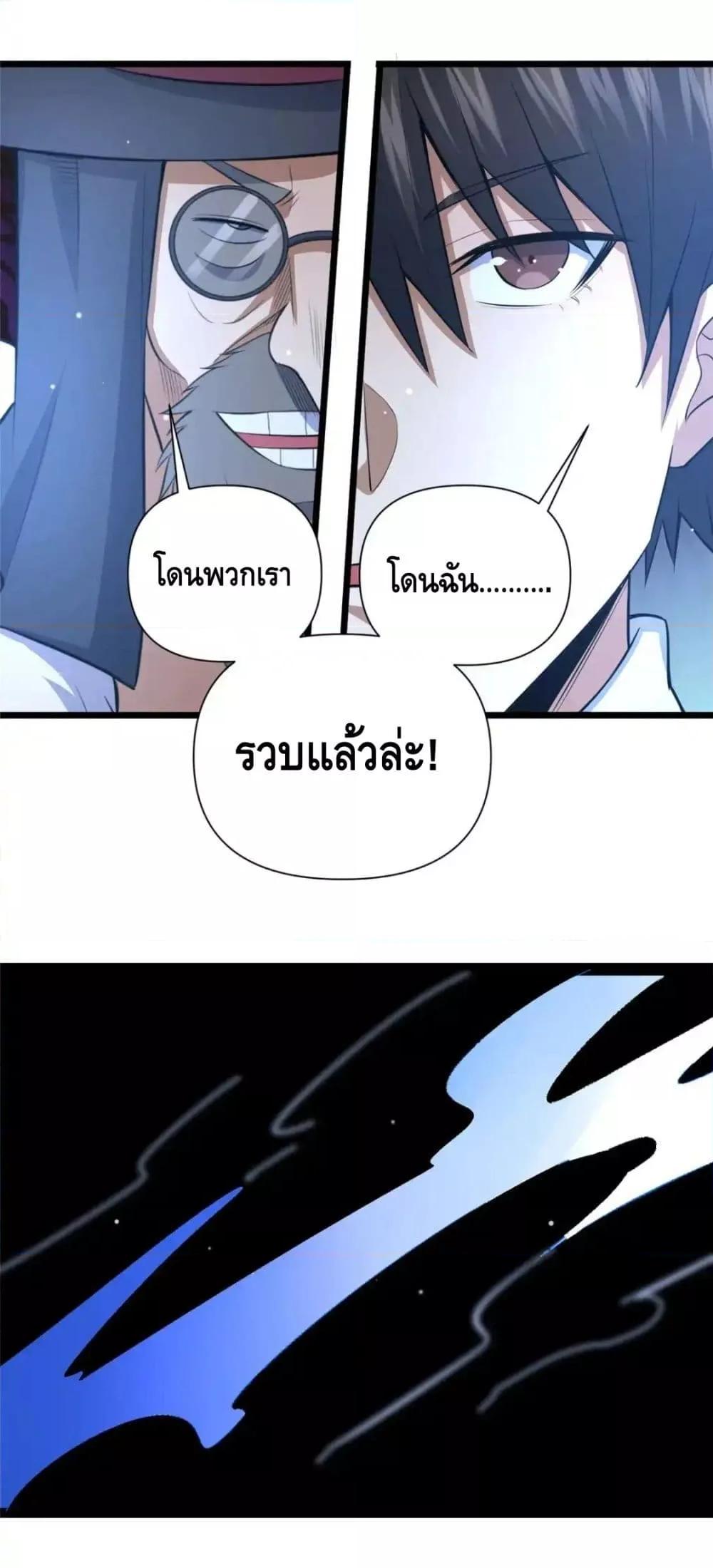 Manga-lc-com อ่านมังงะ อ่านการ์ตูน ออนไลน์ ฟรี TheBestMedica ตอนที่ 1 2 3 4 5 6 7 8 9 10 11 12 13 14 ฟรี ไม่มีโฆษณา Manga-lc - อ่าน มังงะ อ่าน การ์ตูน ออนไลน์ อ่านมังงะ ฟรี