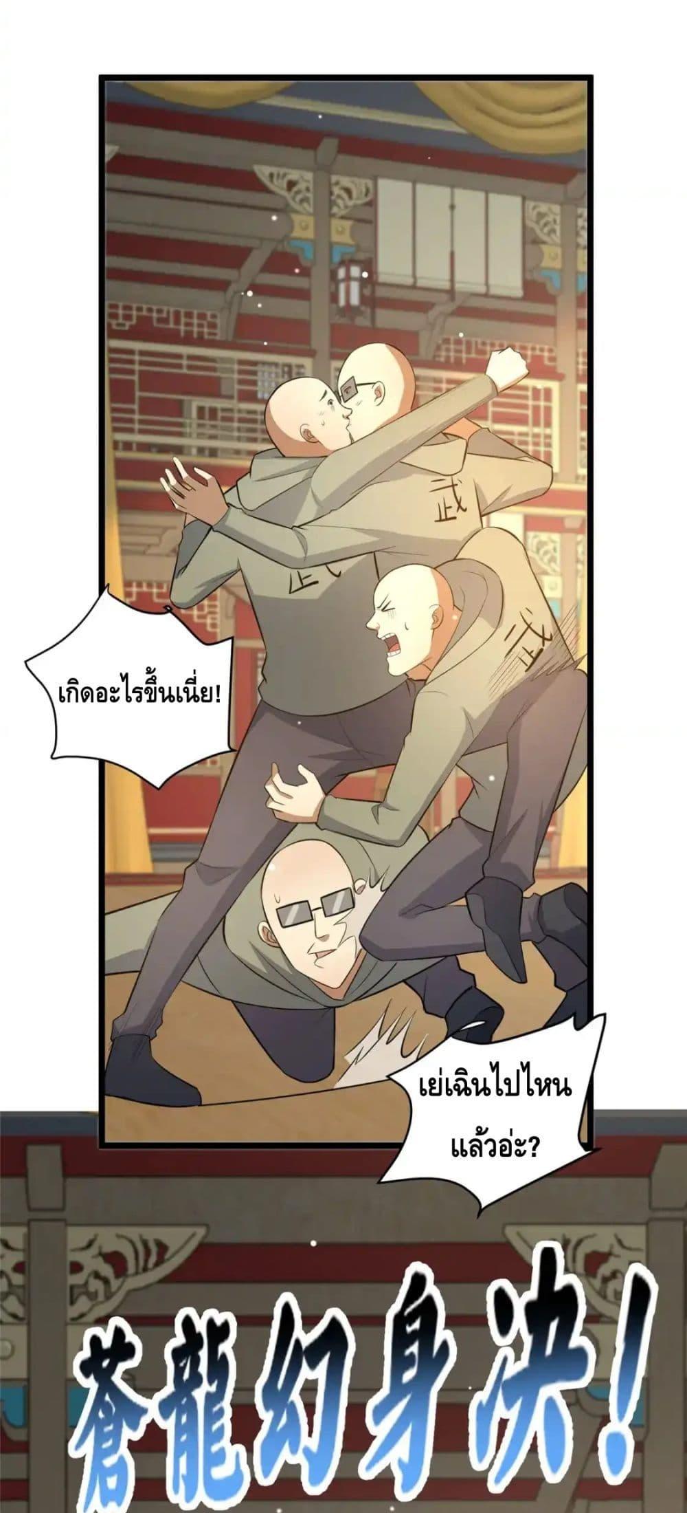 Manga-lc-com อ่านมังงะ อ่านการ์ตูน ออนไลน์ ฟรี TheBestMedica ตอนที่ 1 2 3 4 5 6 7 8 9 10 11 12 13 14 ฟรี ไม่มีโฆษณา Manga-lc - อ่าน มังงะ อ่าน การ์ตูน ออนไลน์ อ่านมังงะ ฟรี