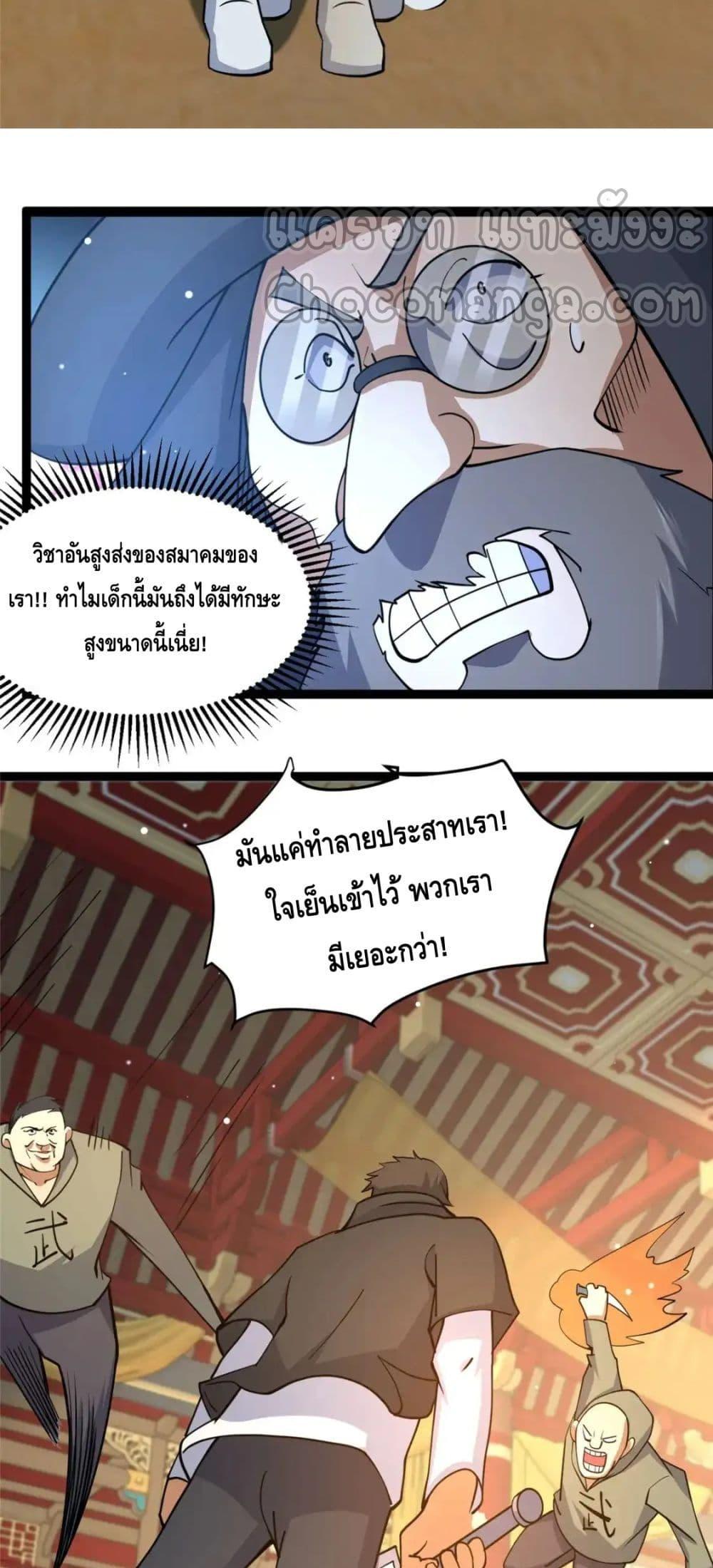 Manga-lc-com อ่านมังงะ อ่านการ์ตูน ออนไลน์ ฟรี TheBestMedica ตอนที่ 1 2 3 4 5 6 7 8 9 10 11 12 13 14 ฟรี ไม่มีโฆษณา Manga-lc - อ่าน มังงะ อ่าน การ์ตูน ออนไลน์ อ่านมังงะ ฟรี
