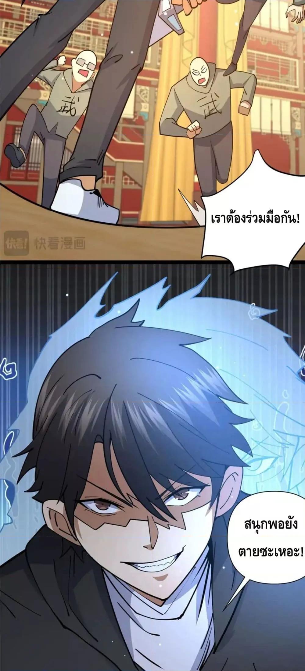 Manga-lc-com อ่านมังงะ อ่านการ์ตูน ออนไลน์ ฟรี TheBestMedica ตอนที่ 1 2 3 4 5 6 7 8 9 10 11 12 13 14 ฟรี ไม่มีโฆษณา Manga-lc - อ่าน มังงะ อ่าน การ์ตูน ออนไลน์ อ่านมังงะ ฟรี