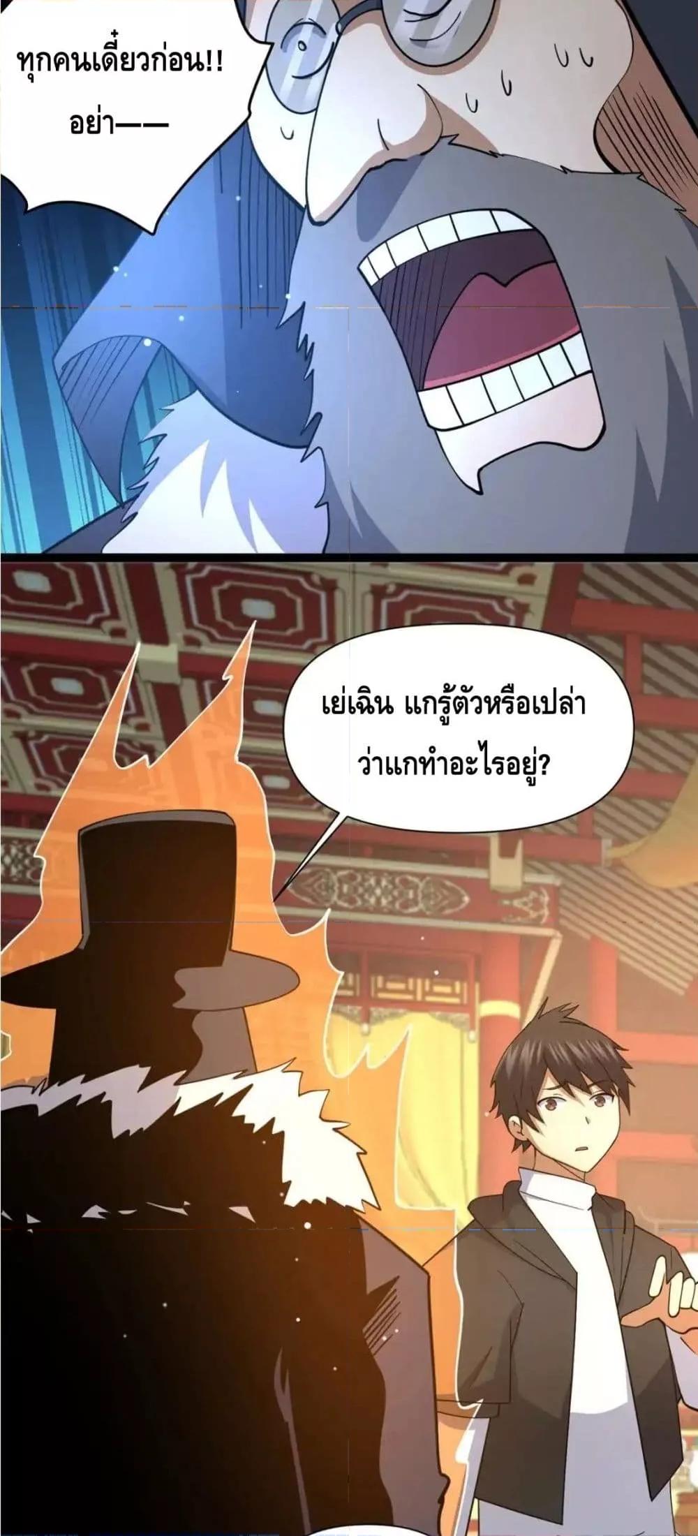 Manga-lc-com อ่านมังงะ อ่านการ์ตูน ออนไลน์ ฟรี TheBestMedica ตอนที่ 1 2 3 4 5 6 7 8 9 10 11 12 13 14 ฟรี ไม่มีโฆษณา Manga-lc - อ่าน มังงะ อ่าน การ์ตูน ออนไลน์ อ่านมังงะ ฟรี