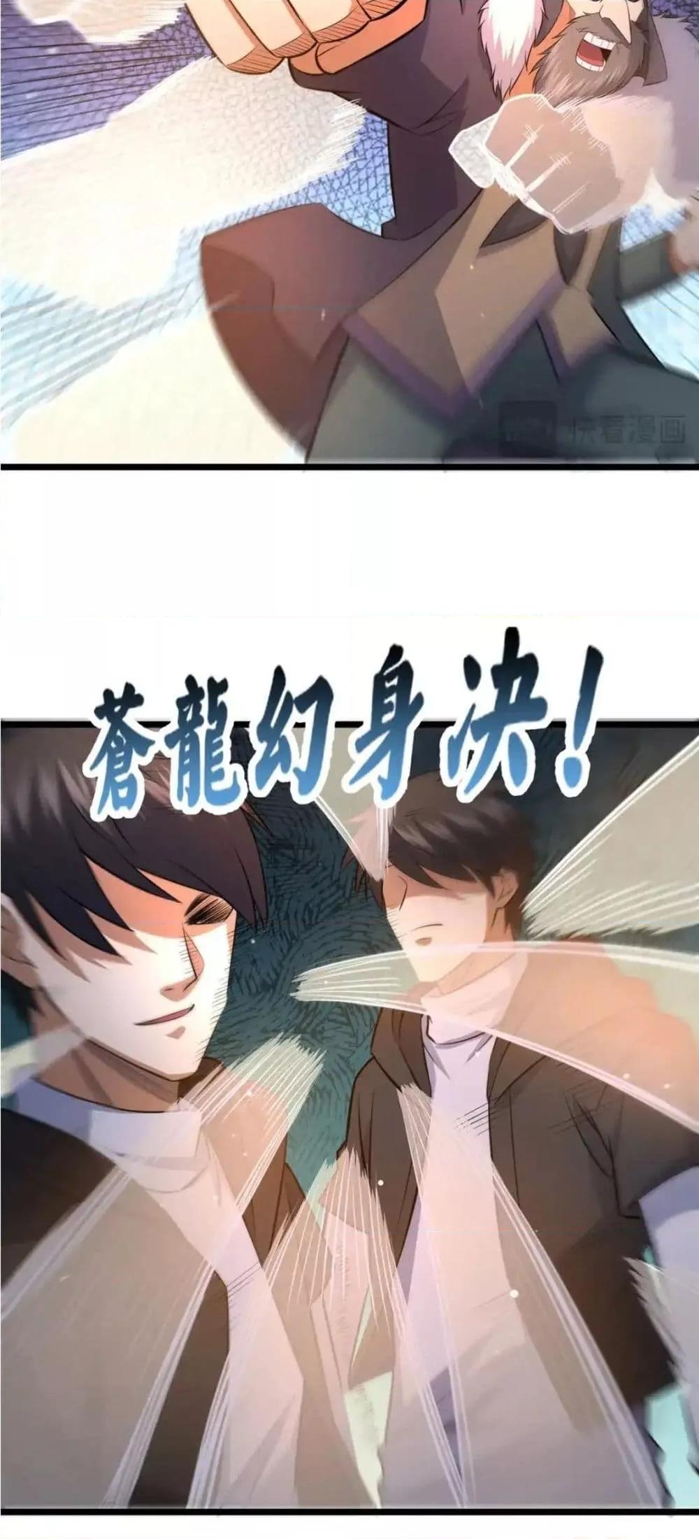 Manga-lc-com อ่านมังงะ อ่านการ์ตูน ออนไลน์ ฟรี TheBestMedica ตอนที่ 1 2 3 4 5 6 7 8 9 10 11 12 13 14 ฟรี ไม่มีโฆษณา Manga-lc - อ่าน มังงะ อ่าน การ์ตูน ออนไลน์ อ่านมังงะ ฟรี