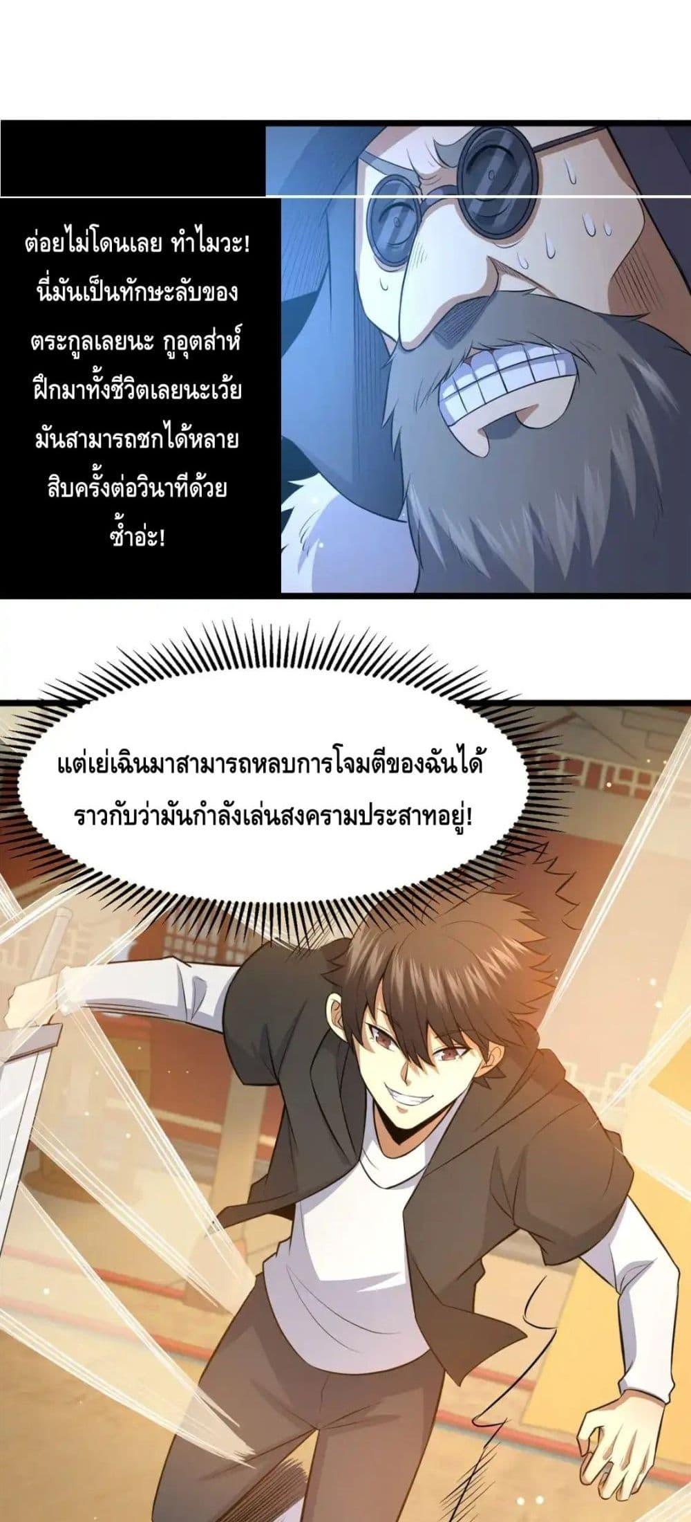 Manga-lc-com อ่านมังงะ อ่านการ์ตูน ออนไลน์ ฟรี TheBestMedica ตอนที่ 1 2 3 4 5 6 7 8 9 10 11 12 13 14 ฟรี ไม่มีโฆษณา Manga-lc - อ่าน มังงะ อ่าน การ์ตูน ออนไลน์ อ่านมังงะ ฟรี