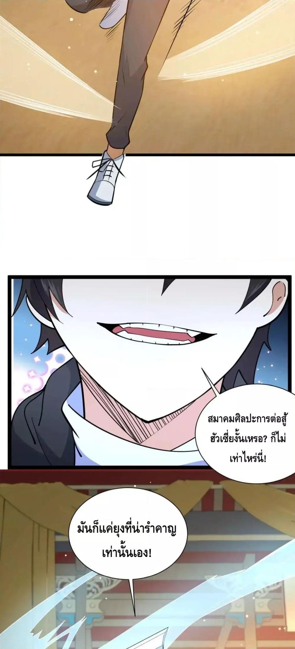 Manga-lc-com อ่านมังงะ อ่านการ์ตูน ออนไลน์ ฟรี TheBestMedica ตอนที่ 1 2 3 4 5 6 7 8 9 10 11 12 13 14 ฟรี ไม่มีโฆษณา Manga-lc - อ่าน มังงะ อ่าน การ์ตูน ออนไลน์ อ่านมังงะ ฟรี
