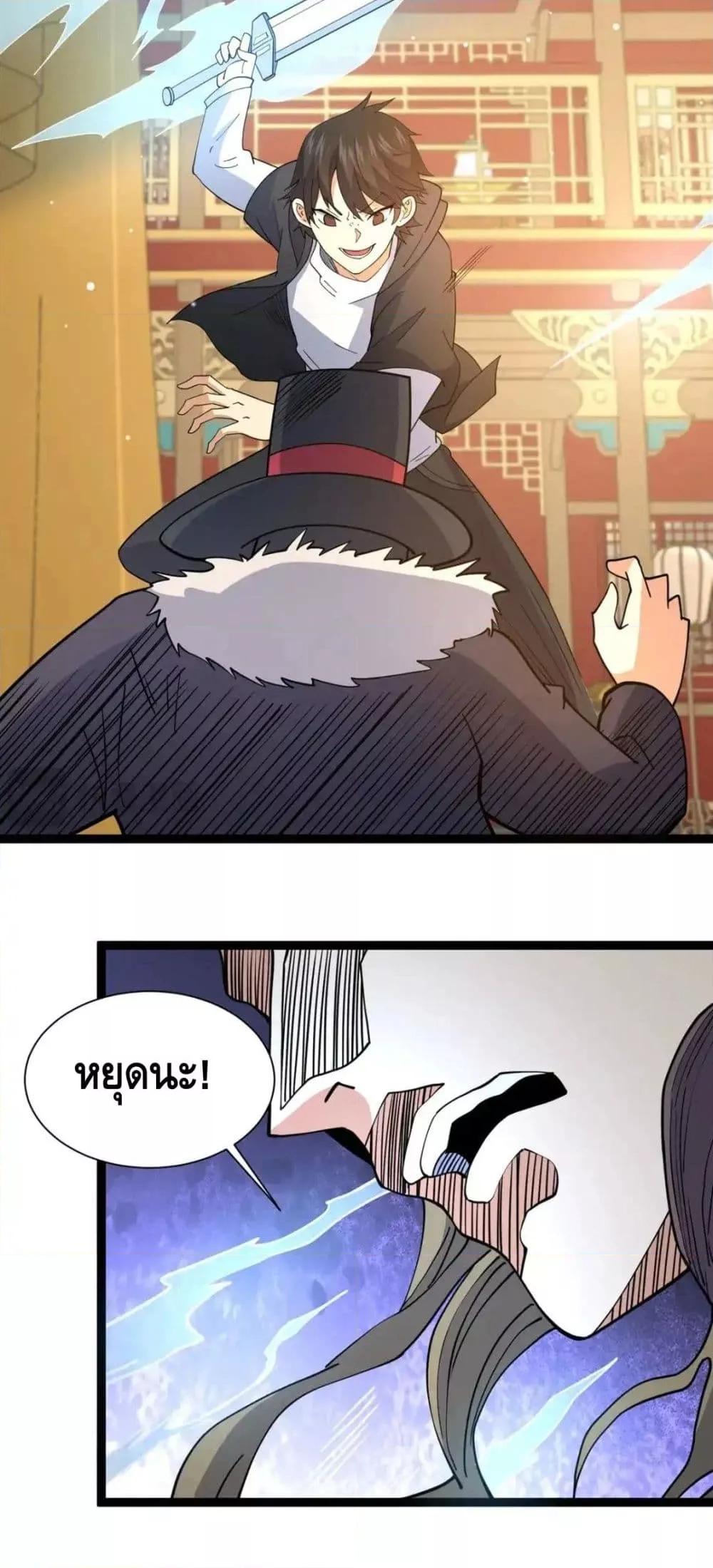 Manga-lc-com อ่านมังงะ อ่านการ์ตูน ออนไลน์ ฟรี TheBestMedica ตอนที่ 1 2 3 4 5 6 7 8 9 10 11 12 13 14 ฟรี ไม่มีโฆษณา Manga-lc - อ่าน มังงะ อ่าน การ์ตูน ออนไลน์ อ่านมังงะ ฟรี