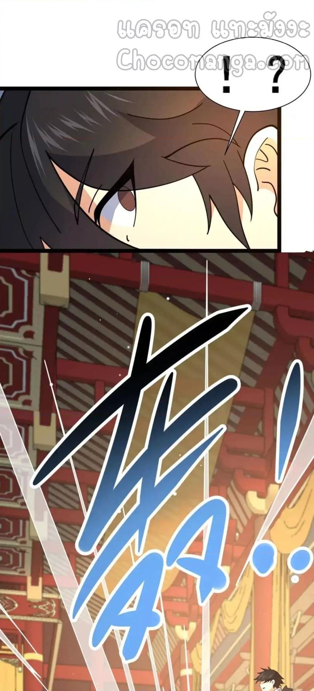 Manga-lc-com อ่านมังงะ อ่านการ์ตูน ออนไลน์ ฟรี TheBestMedica ตอนที่ 1 2 3 4 5 6 7 8 9 10 11 12 13 14 ฟรี ไม่มีโฆษณา Manga-lc - อ่าน มังงะ อ่าน การ์ตูน ออนไลน์ อ่านมังงะ ฟรี