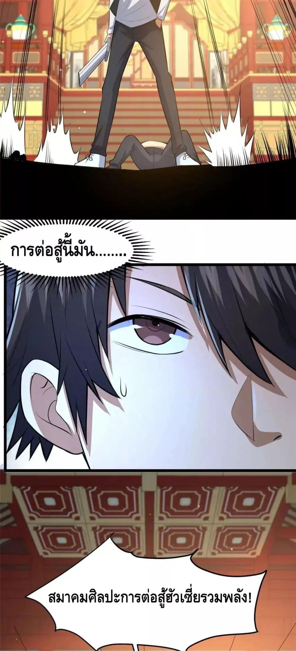 Manga-lc-com อ่านมังงะ อ่านการ์ตูน ออนไลน์ ฟรี TheBestMedica ตอนที่ 1 2 3 4 5 6 7 8 9 10 11 12 13 14 ฟรี ไม่มีโฆษณา Manga-lc - อ่าน มังงะ อ่าน การ์ตูน ออนไลน์ อ่านมังงะ ฟรี