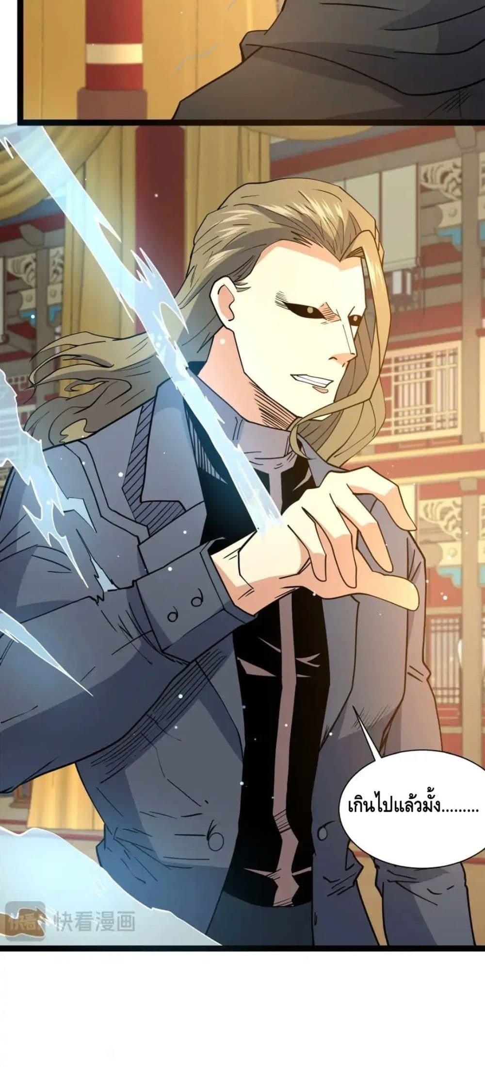 Manga-lc-com อ่านมังงะ อ่านการ์ตูน ออนไลน์ ฟรี TheBestMedica ตอนที่ 1 2 3 4 5 6 7 8 9 10 11 12 13 14 ฟรี ไม่มีโฆษณา Manga-lc - อ่าน มังงะ อ่าน การ์ตูน ออนไลน์ อ่านมังงะ ฟรี