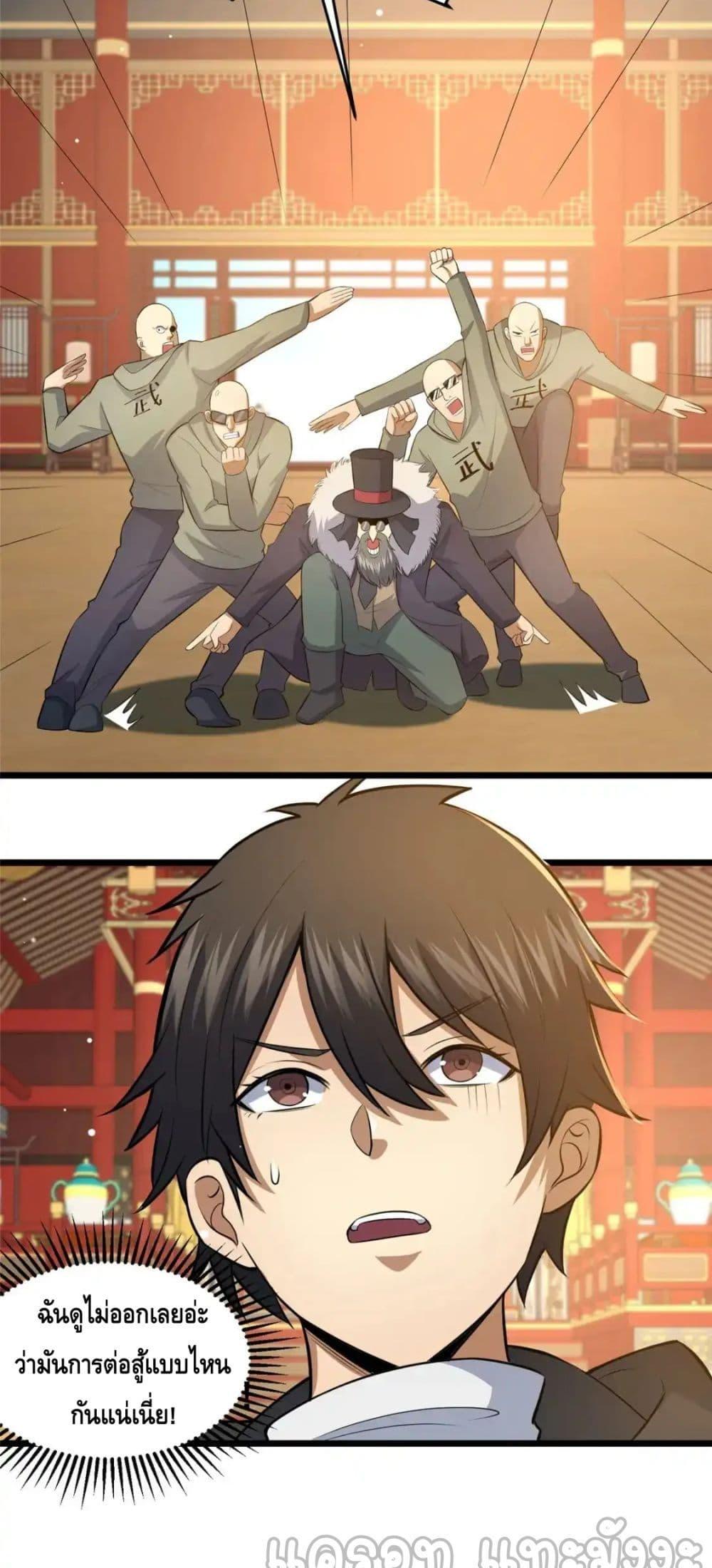 Manga-lc-com อ่านมังงะ อ่านการ์ตูน ออนไลน์ ฟรี TheBestMedica ตอนที่ 1 2 3 4 5 6 7 8 9 10 11 12 13 14 ฟรี ไม่มีโฆษณา Manga-lc - อ่าน มังงะ อ่าน การ์ตูน ออนไลน์ อ่านมังงะ ฟรี