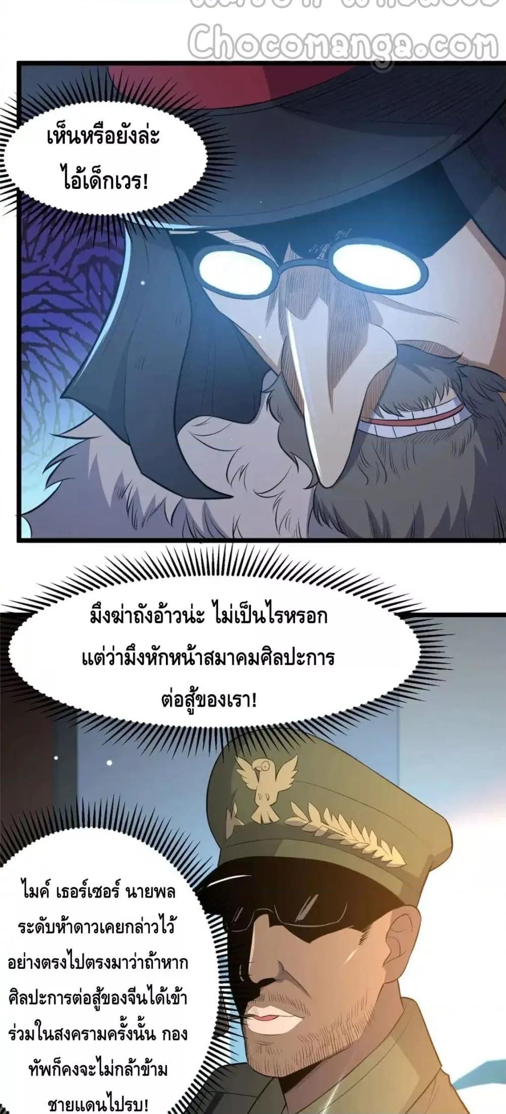 Manga-lc-com อ่านมังงะ อ่านการ์ตูน ออนไลน์ ฟรี TheBestMedica ตอนที่ 1 2 3 4 5 6 7 8 9 10 11 12 13 14 ฟรี ไม่มีโฆษณา Manga-lc - อ่าน มังงะ อ่าน การ์ตูน ออนไลน์ อ่านมังงะ ฟรี
