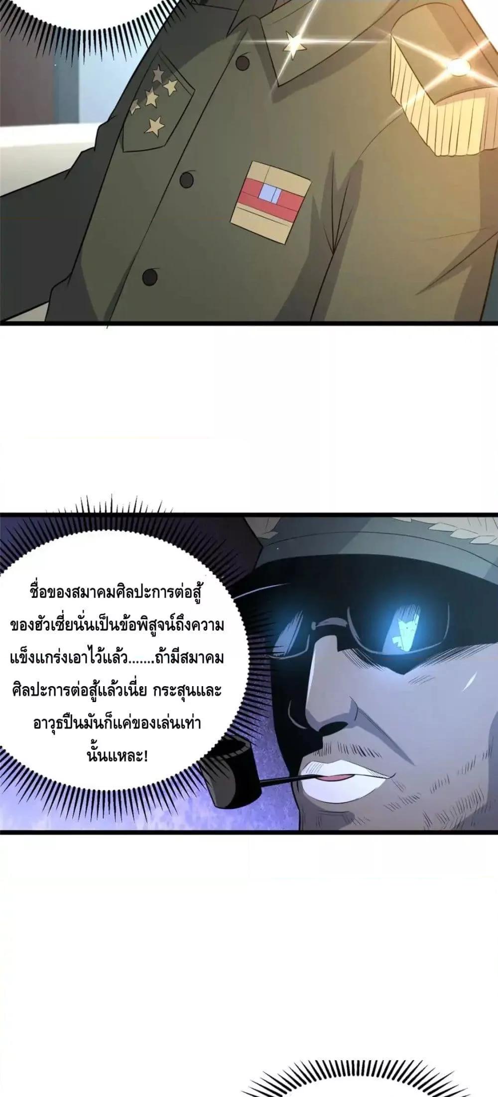 Manga-lc-com อ่านมังงะ อ่านการ์ตูน ออนไลน์ ฟรี TheBestMedica ตอนที่ 1 2 3 4 5 6 7 8 9 10 11 12 13 14 ฟรี ไม่มีโฆษณา Manga-lc - อ่าน มังงะ อ่าน การ์ตูน ออนไลน์ อ่านมังงะ ฟรี