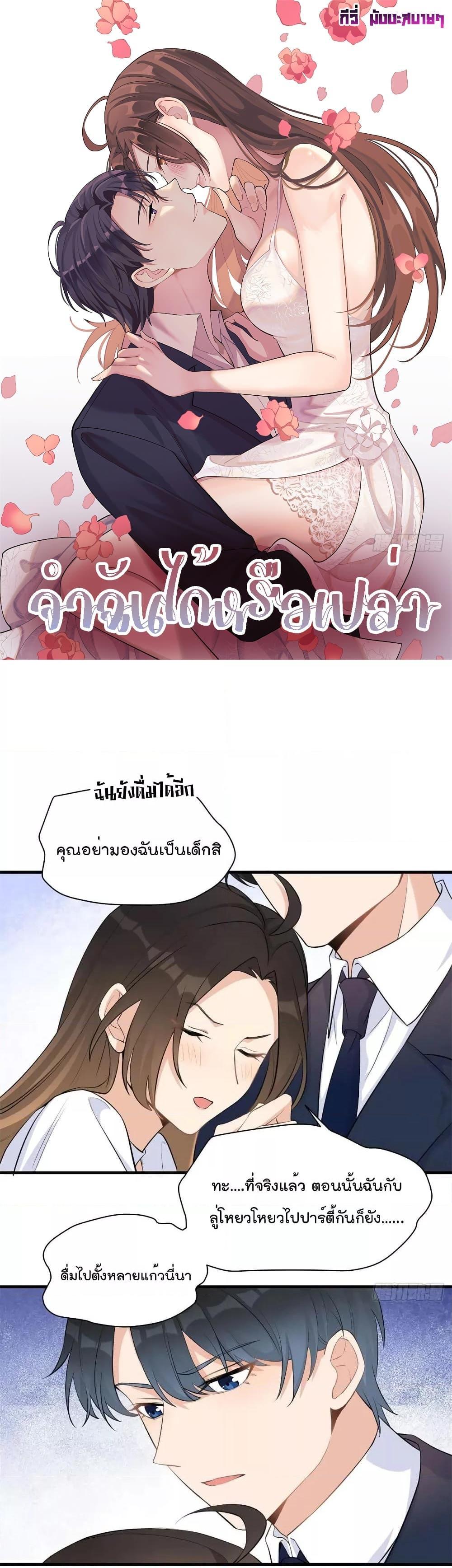 Manga-lc-com อ่านมังงะ อ่านการ์ตูน ออนไลน์ ฟรี Remember Me จำฉันได้หรือเปล่า ตอนที่ 1 2 3 4 5 6 7 8 9 10 11 12 13 14 ฟรี ไม่มีโฆษณา Manga-lc - อ่าน มังงะ อ่าน การ์ตูน ออนไลน์ อ่านมังงะ ฟรี