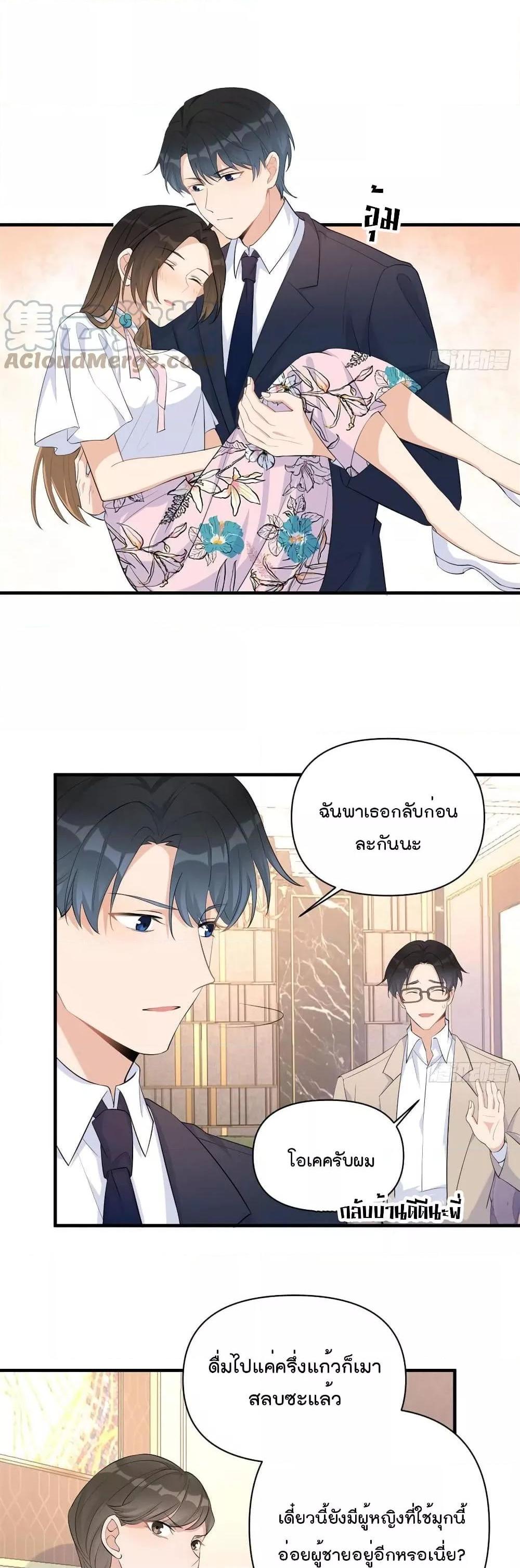 Manga-lc-com อ่านมังงะ อ่านการ์ตูน ออนไลน์ ฟรี Remember Me จำฉันได้หรือเปล่า ตอนที่ 1 2 3 4 5 6 7 8 9 10 11 12 13 14 ฟรี ไม่มีโฆษณา Manga-lc - อ่าน มังงะ อ่าน การ์ตูน ออนไลน์ อ่านมังงะ ฟรี