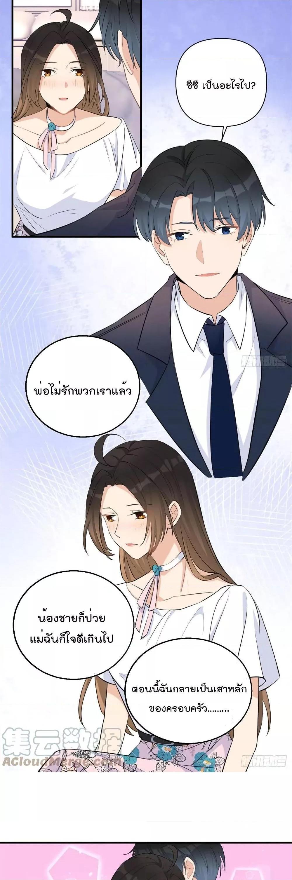 Manga-lc-com อ่านมังงะ อ่านการ์ตูน ออนไลน์ ฟรี Remember Me จำฉันได้หรือเปล่า ตอนที่ 1 2 3 4 5 6 7 8 9 10 11 12 13 14 ฟรี ไม่มีโฆษณา Manga-lc - อ่าน มังงะ อ่าน การ์ตูน ออนไลน์ อ่านมังงะ ฟรี