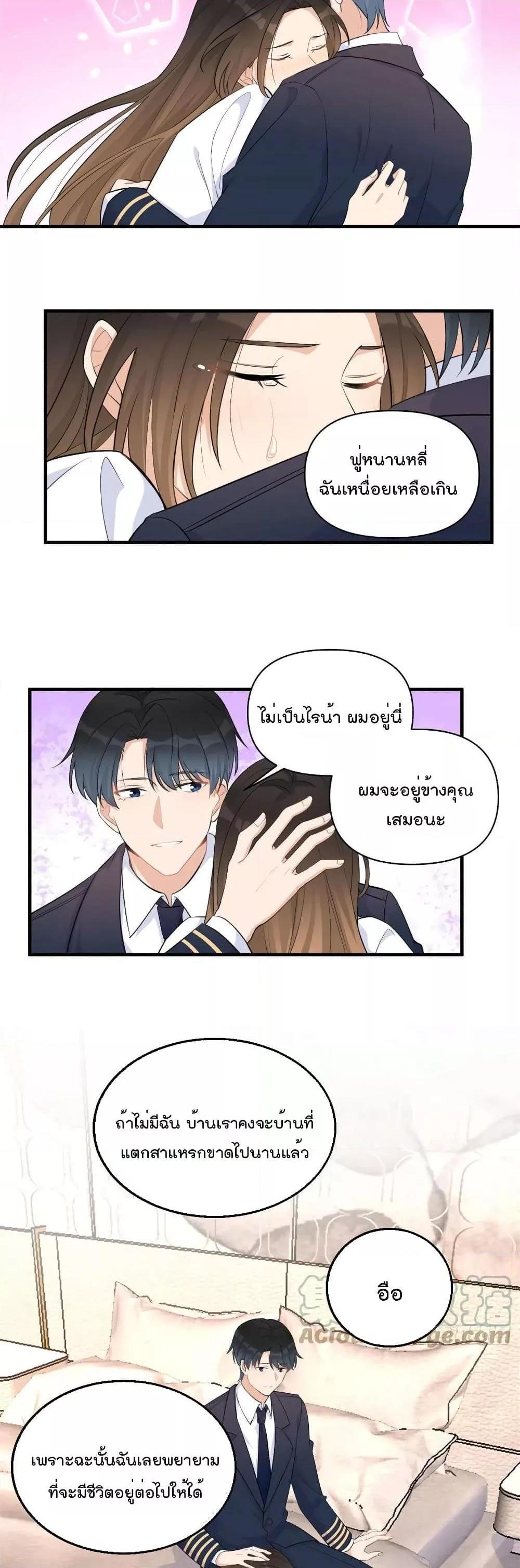 Manga-lc-com อ่านมังงะ อ่านการ์ตูน ออนไลน์ ฟรี Remember Me จำฉันได้หรือเปล่า ตอนที่ 1 2 3 4 5 6 7 8 9 10 11 12 13 14 ฟรี ไม่มีโฆษณา Manga-lc - อ่าน มังงะ อ่าน การ์ตูน ออนไลน์ อ่านมังงะ ฟรี