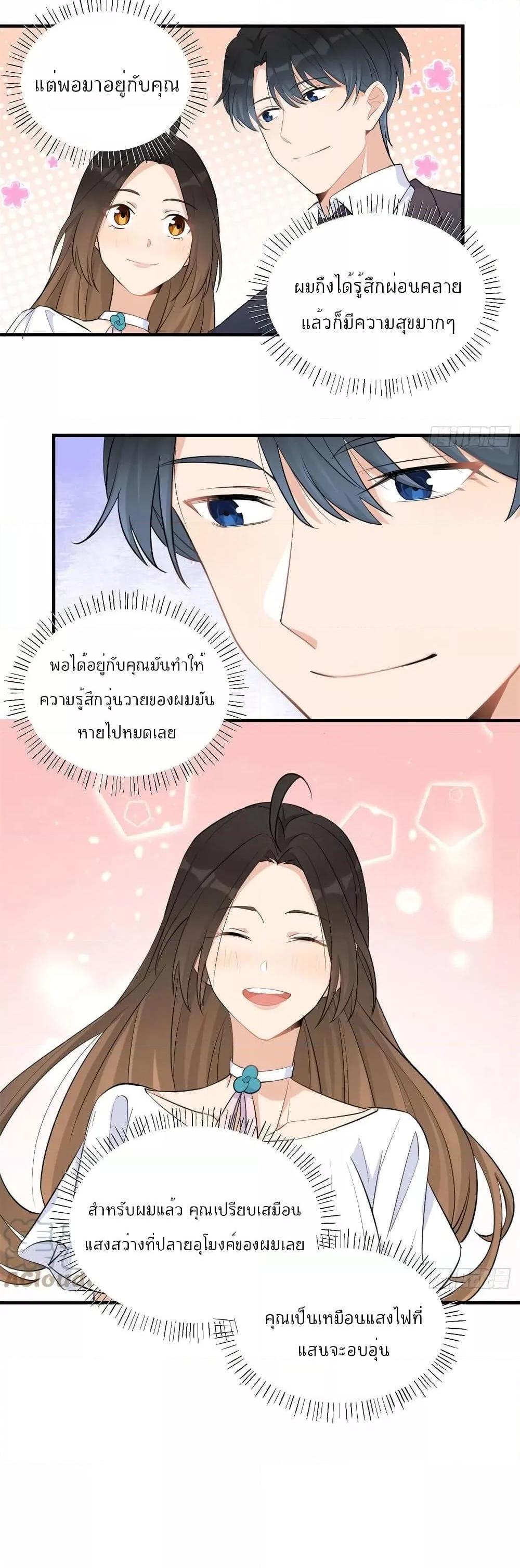 Manga-lc-com อ่านมังงะ อ่านการ์ตูน ออนไลน์ ฟรี Remember Me จำฉันได้หรือเปล่า ตอนที่ 1 2 3 4 5 6 7 8 9 10 11 12 13 14 ฟรี ไม่มีโฆษณา Manga-lc - อ่าน มังงะ อ่าน การ์ตูน ออนไลน์ อ่านมังงะ ฟรี