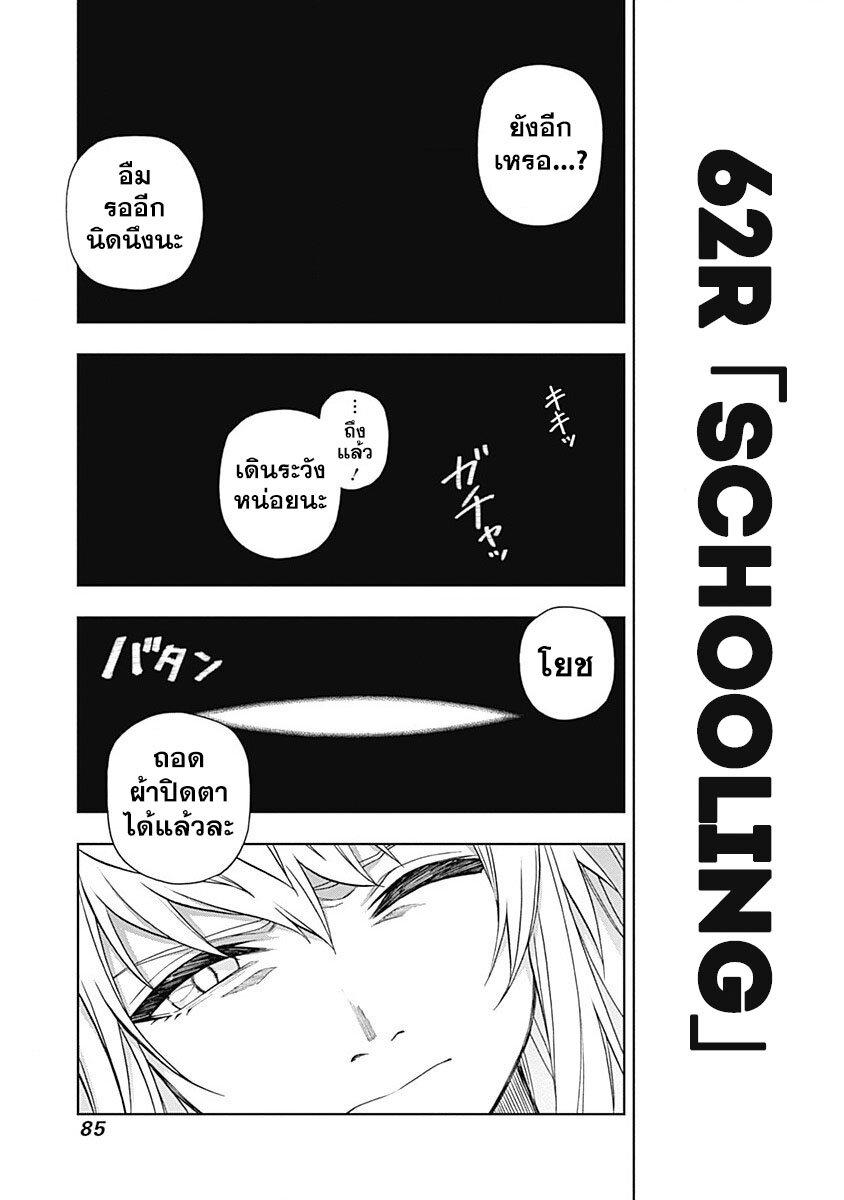 Manga-lc-com อ่านมังงะ อ่านการ์ตูน ออนไลน์ ฟรี Uma Musume Cinderella Gray ตอนที่ 1 2 3 4 5 6 7 8 9 10 11 12 13 14 ฟรี ไม่มีโฆษณา Manga-lc - อ่าน มังงะ อ่าน การ์ตูน ออนไลน์ อ่านมังงะ ฟรี