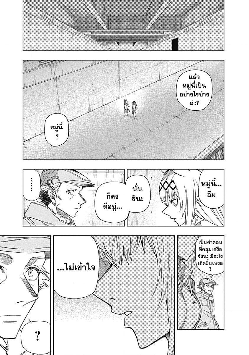 Manga-lc-com อ่านมังงะ อ่านการ์ตูน ออนไลน์ ฟรี Uma Musume Cinderella Gray ตอนที่ 1 2 3 4 5 6 7 8 9 10 11 12 13 14 ฟรี ไม่มีโฆษณา Manga-lc - อ่าน มังงะ อ่าน การ์ตูน ออนไลน์ อ่านมังงะ ฟรี