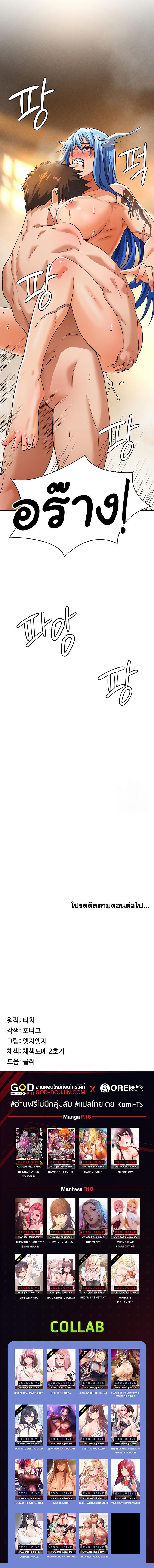 Manga-lc-com อ่านมังงะ อ่านการ์ตูน ออนไลน์ ฟรี Bought By The Demon Lord Before The Ending ตอนที่ 1 2 3 4 5 6 7 8 9 10 11 12 13 14 ฟรี ไม่มีโฆษณา Manga-lc - อ่าน มังงะ อ่าน การ์ตูน ออนไลน์ อ่านมังงะ ฟรี