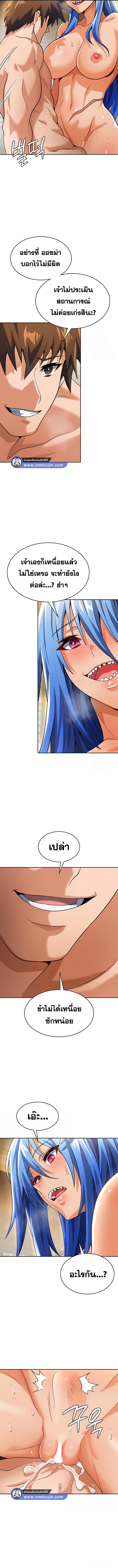 Manga-lc-com อ่านมังงะ อ่านการ์ตูน ออนไลน์ ฟรี Bought By The Demon Lord Before The Ending ตอนที่ 1 2 3 4 5 6 7 8 9 10 11 12 13 14 ฟรี ไม่มีโฆษณา Manga-lc - อ่าน มังงะ อ่าน การ์ตูน ออนไลน์ อ่านมังงะ ฟรี