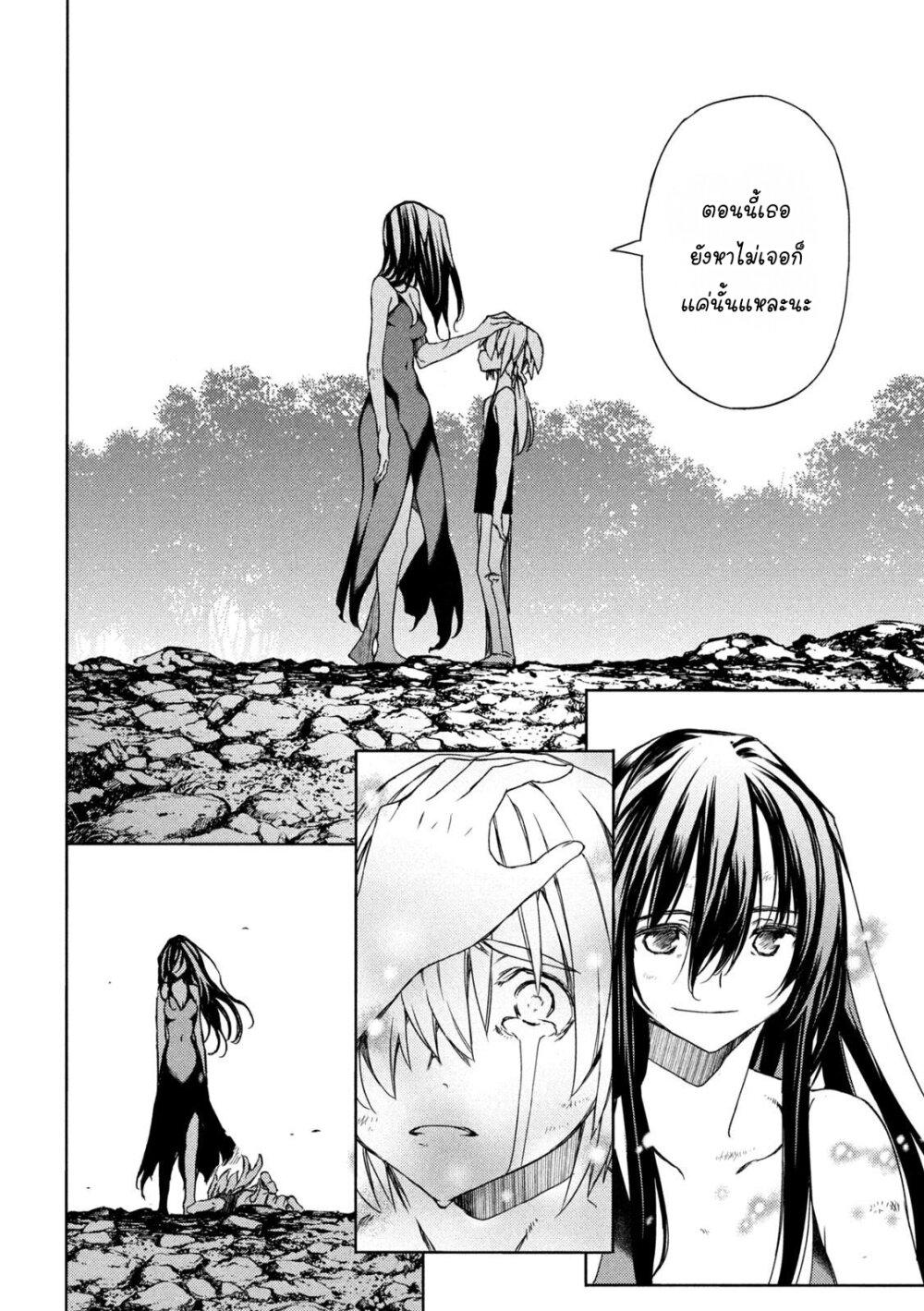 Manga-lc-com อ่านมังงะ อ่านการ์ตูน ออนไลน์ ฟรี Gleipnir ตอนที่ 1 2 3 4 5 6 7 8 9 10 11 12 13 14 ฟรี ไม่มีโฆษณา Manga-lc - อ่าน มังงะ อ่าน การ์ตูน ออนไลน์ อ่านมังงะ ฟรี