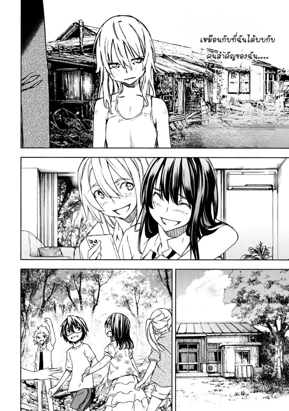 Manga-lc-com อ่านมังงะ อ่านการ์ตูน ออนไลน์ ฟรี Gleipnir ตอนที่ 1 2 3 4 5 6 7 8 9 10 11 12 13 14 ฟรี ไม่มีโฆษณา Manga-lc - อ่าน มังงะ อ่าน การ์ตูน ออนไลน์ อ่านมังงะ ฟรี