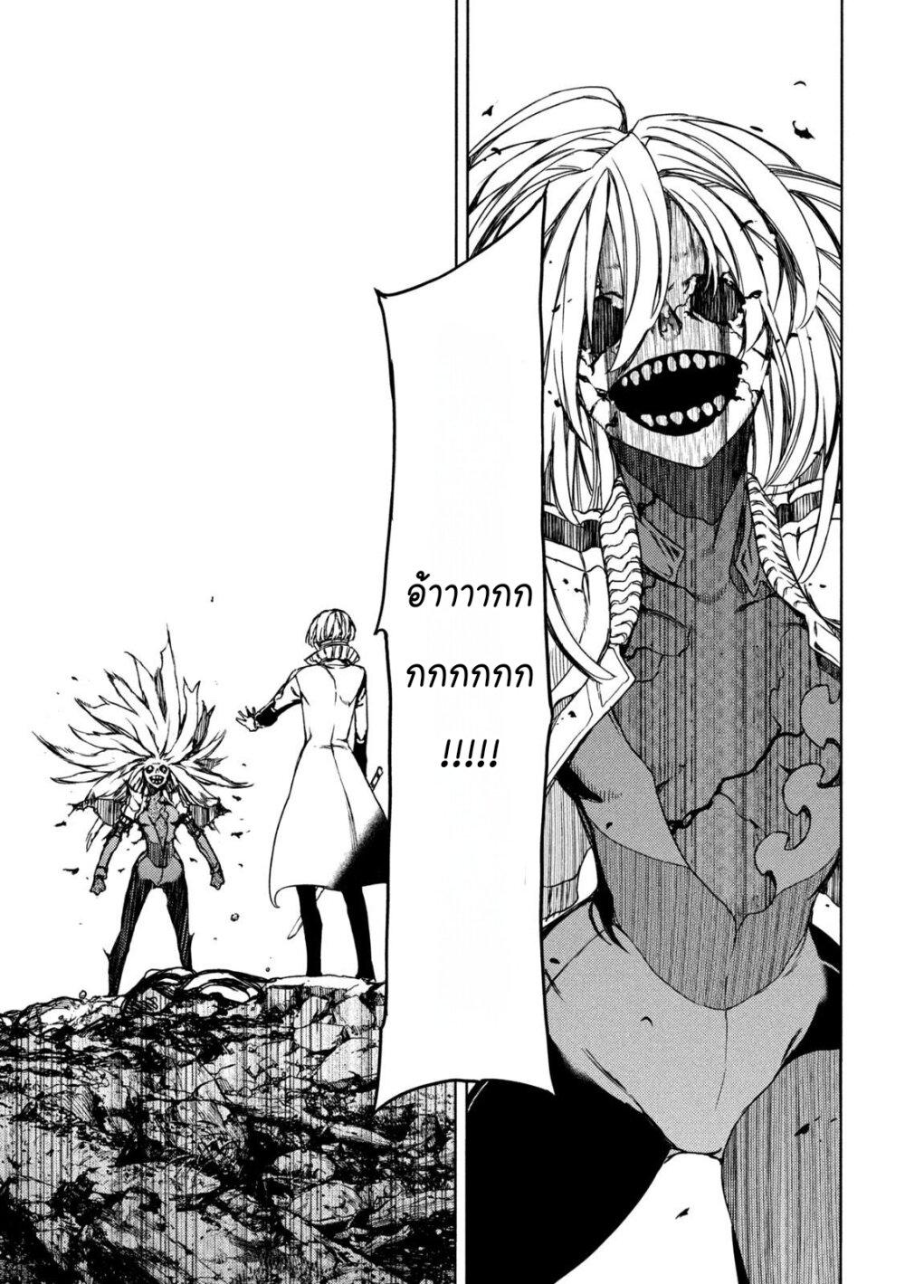 Manga-lc-com อ่านมังงะ อ่านการ์ตูน ออนไลน์ ฟรี Gleipnir ตอนที่ 1 2 3 4 5 6 7 8 9 10 11 12 13 14 ฟรี ไม่มีโฆษณา Manga-lc - อ่าน มังงะ อ่าน การ์ตูน ออนไลน์ อ่านมังงะ ฟรี