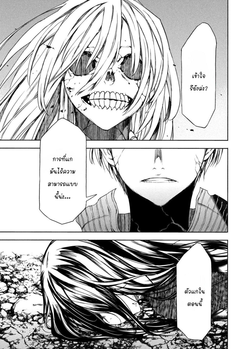 Manga-lc-com อ่านมังงะ อ่านการ์ตูน ออนไลน์ ฟรี Gleipnir ตอนที่ 1 2 3 4 5 6 7 8 9 10 11 12 13 14 ฟรี ไม่มีโฆษณา Manga-lc - อ่าน มังงะ อ่าน การ์ตูน ออนไลน์ อ่านมังงะ ฟรี