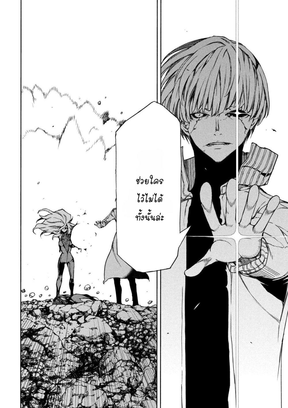 Manga-lc-com อ่านมังงะ อ่านการ์ตูน ออนไลน์ ฟรี Gleipnir ตอนที่ 1 2 3 4 5 6 7 8 9 10 11 12 13 14 ฟรี ไม่มีโฆษณา Manga-lc - อ่าน มังงะ อ่าน การ์ตูน ออนไลน์ อ่านมังงะ ฟรี