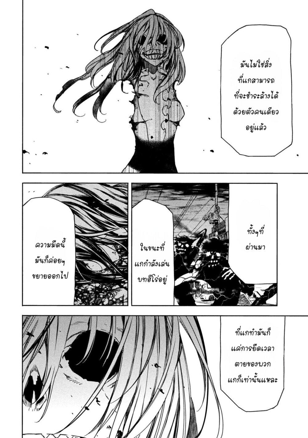Manga-lc-com อ่านมังงะ อ่านการ์ตูน ออนไลน์ ฟรี Gleipnir ตอนที่ 1 2 3 4 5 6 7 8 9 10 11 12 13 14 ฟรี ไม่มีโฆษณา Manga-lc - อ่าน มังงะ อ่าน การ์ตูน ออนไลน์ อ่านมังงะ ฟรี