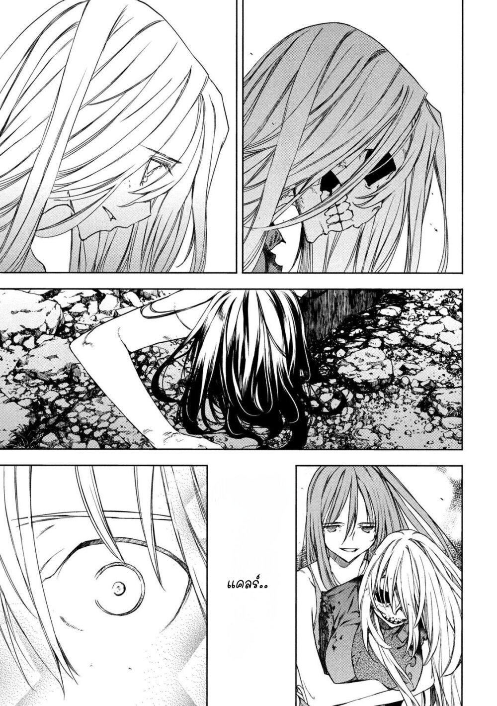 Manga-lc-com อ่านมังงะ อ่านการ์ตูน ออนไลน์ ฟรี Gleipnir ตอนที่ 1 2 3 4 5 6 7 8 9 10 11 12 13 14 ฟรี ไม่มีโฆษณา Manga-lc - อ่าน มังงะ อ่าน การ์ตูน ออนไลน์ อ่านมังงะ ฟรี