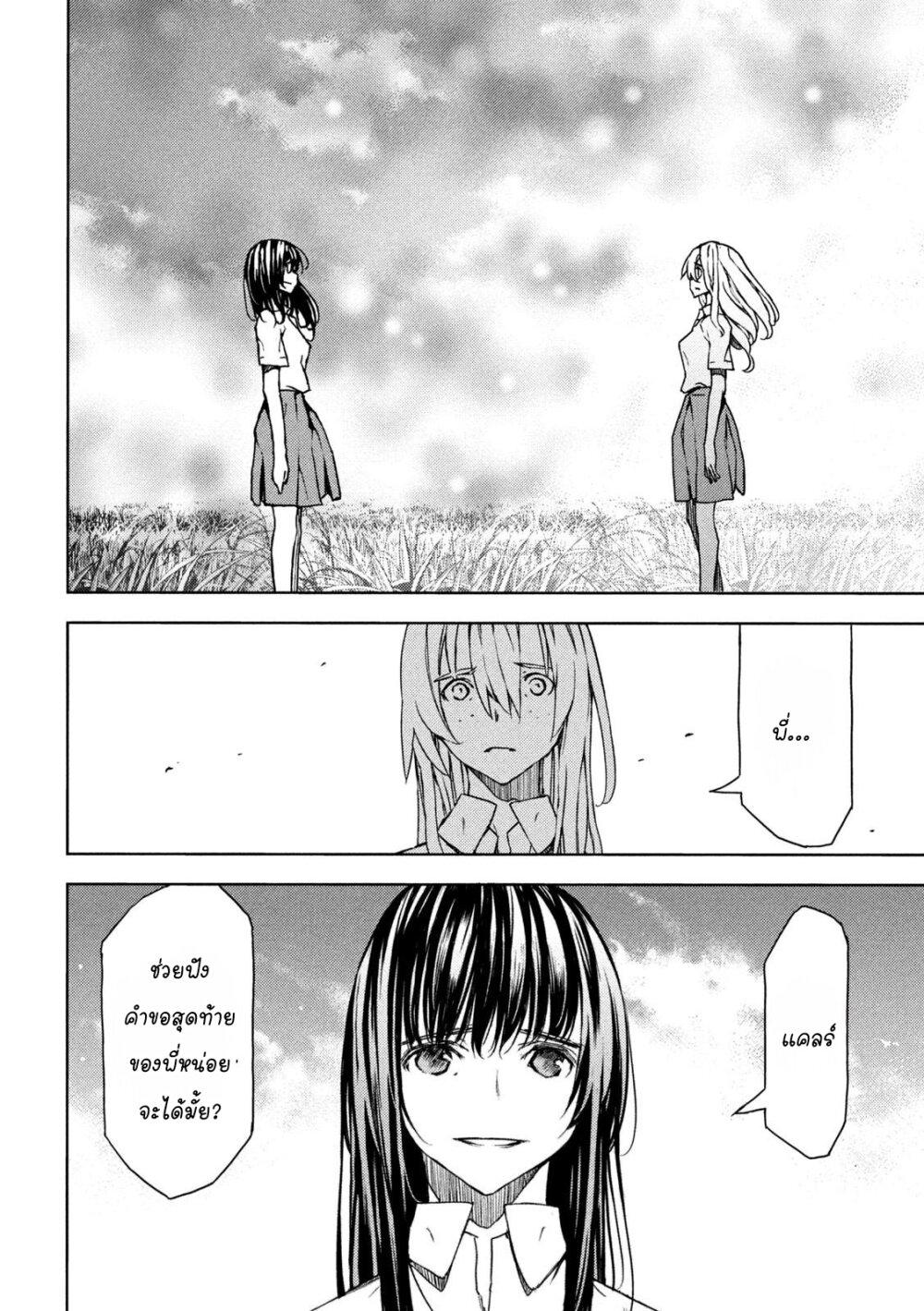 Manga-lc-com อ่านมังงะ อ่านการ์ตูน ออนไลน์ ฟรี Gleipnir ตอนที่ 1 2 3 4 5 6 7 8 9 10 11 12 13 14 ฟรี ไม่มีโฆษณา Manga-lc - อ่าน มังงะ อ่าน การ์ตูน ออนไลน์ อ่านมังงะ ฟรี