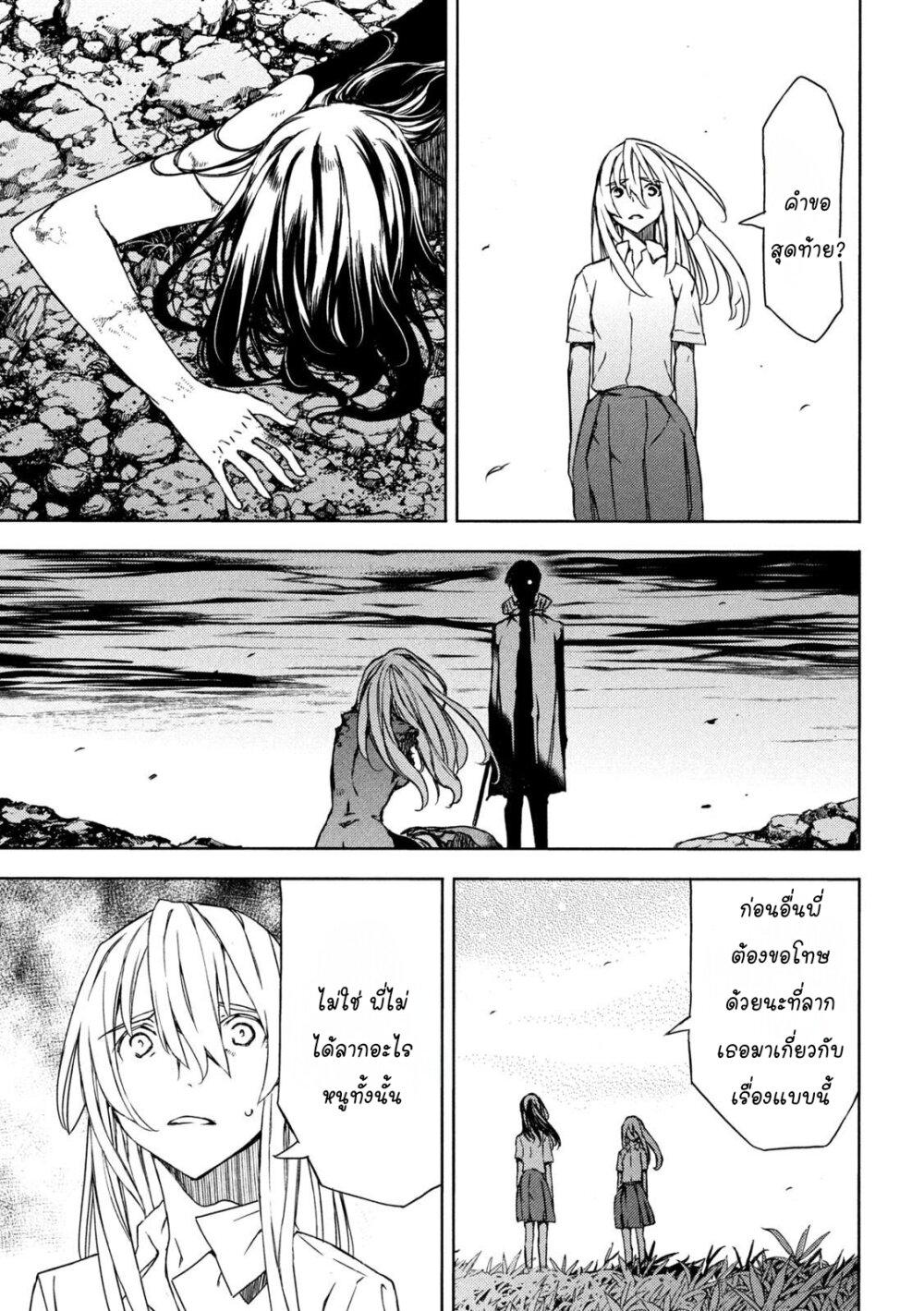 Manga-lc-com อ่านมังงะ อ่านการ์ตูน ออนไลน์ ฟรี Gleipnir ตอนที่ 1 2 3 4 5 6 7 8 9 10 11 12 13 14 ฟรี ไม่มีโฆษณา Manga-lc - อ่าน มังงะ อ่าน การ์ตูน ออนไลน์ อ่านมังงะ ฟรี