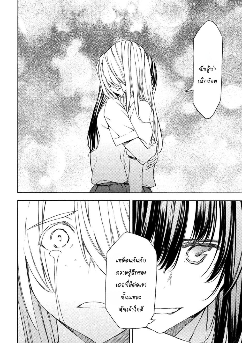 Manga-lc-com อ่านมังงะ อ่านการ์ตูน ออนไลน์ ฟรี Gleipnir ตอนที่ 1 2 3 4 5 6 7 8 9 10 11 12 13 14 ฟรี ไม่มีโฆษณา Manga-lc - อ่าน มังงะ อ่าน การ์ตูน ออนไลน์ อ่านมังงะ ฟรี