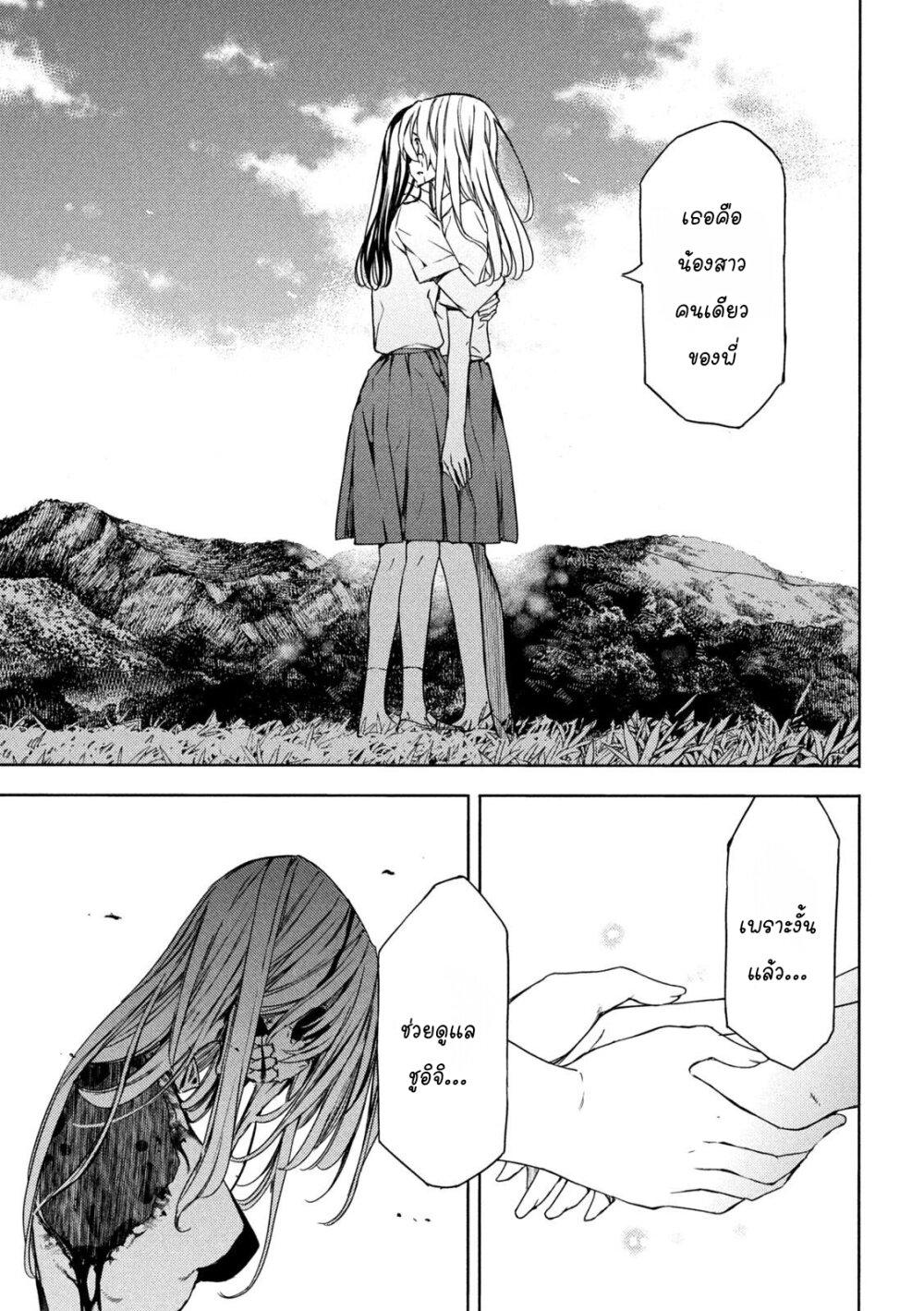 Manga-lc-com อ่านมังงะ อ่านการ์ตูน ออนไลน์ ฟรี Gleipnir ตอนที่ 1 2 3 4 5 6 7 8 9 10 11 12 13 14 ฟรี ไม่มีโฆษณา Manga-lc - อ่าน มังงะ อ่าน การ์ตูน ออนไลน์ อ่านมังงะ ฟรี