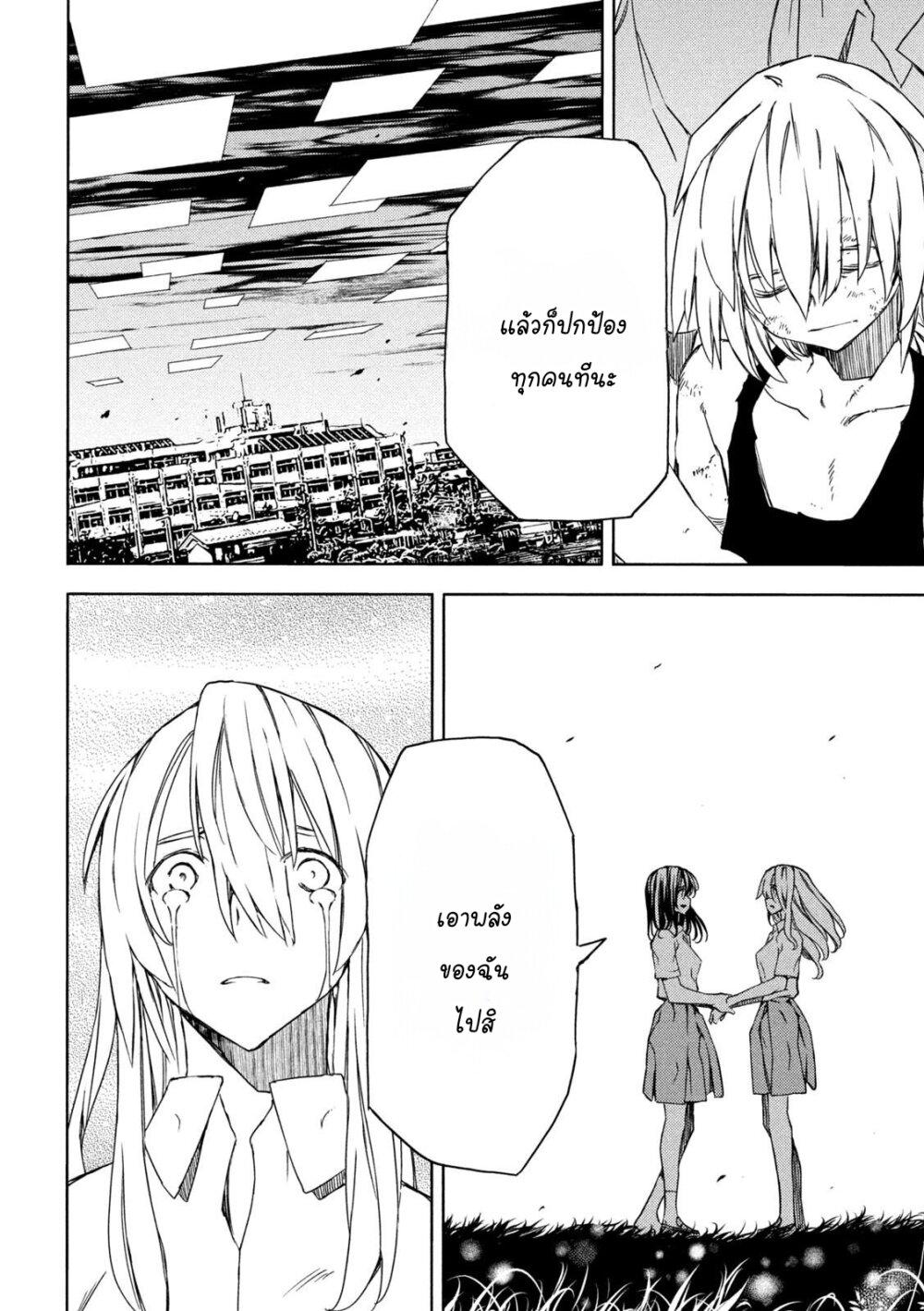 Manga-lc-com อ่านมังงะ อ่านการ์ตูน ออนไลน์ ฟรี Gleipnir ตอนที่ 1 2 3 4 5 6 7 8 9 10 11 12 13 14 ฟรี ไม่มีโฆษณา Manga-lc - อ่าน มังงะ อ่าน การ์ตูน ออนไลน์ อ่านมังงะ ฟรี
