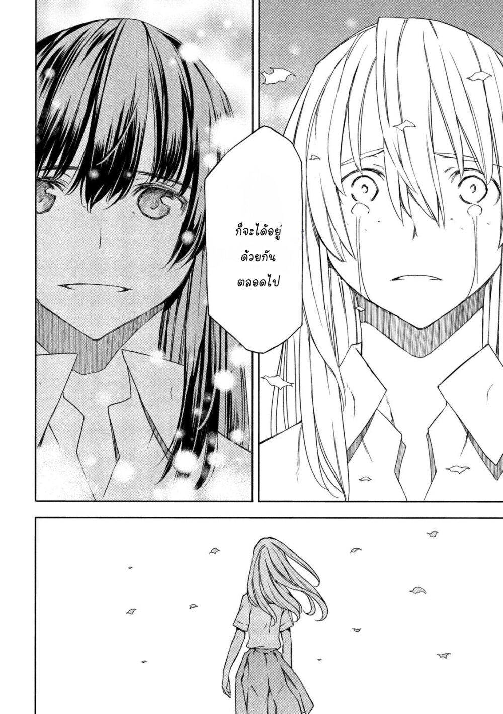 Manga-lc-com อ่านมังงะ อ่านการ์ตูน ออนไลน์ ฟรี Gleipnir ตอนที่ 1 2 3 4 5 6 7 8 9 10 11 12 13 14 ฟรี ไม่มีโฆษณา Manga-lc - อ่าน มังงะ อ่าน การ์ตูน ออนไลน์ อ่านมังงะ ฟรี