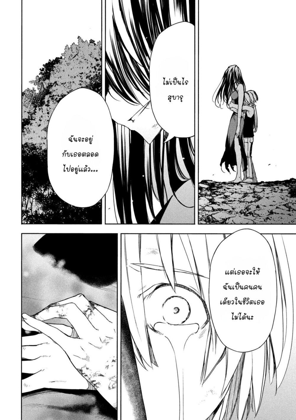 Manga-lc-com อ่านมังงะ อ่านการ์ตูน ออนไลน์ ฟรี Gleipnir ตอนที่ 1 2 3 4 5 6 7 8 9 10 11 12 13 14 ฟรี ไม่มีโฆษณา Manga-lc - อ่าน มังงะ อ่าน การ์ตูน ออนไลน์ อ่านมังงะ ฟรี