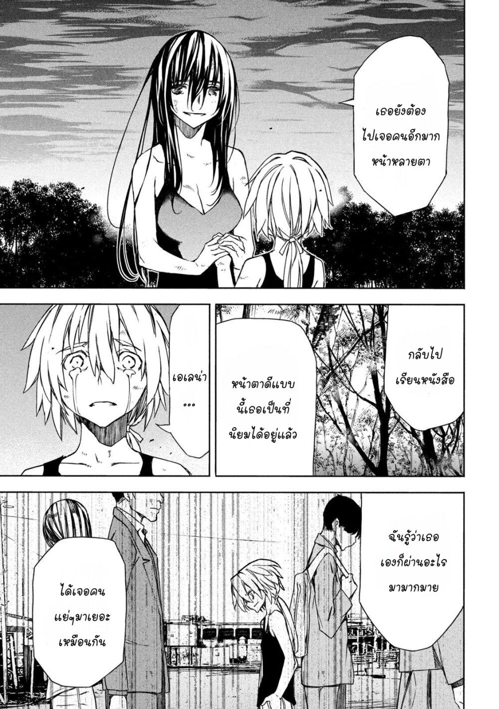 Manga-lc-com อ่านมังงะ อ่านการ์ตูน ออนไลน์ ฟรี Gleipnir ตอนที่ 1 2 3 4 5 6 7 8 9 10 11 12 13 14 ฟรี ไม่มีโฆษณา Manga-lc - อ่าน มังงะ อ่าน การ์ตูน ออนไลน์ อ่านมังงะ ฟรี