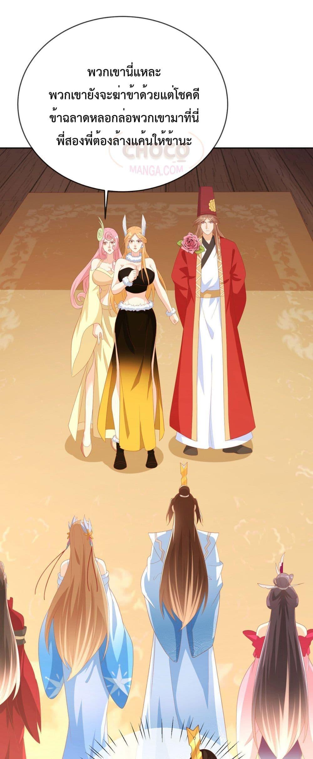Manga-lc-com อ่านมังงะ อ่านการ์ตูน ออนไลน์ ฟรี Dominate the world of self-cultivation ตอนที่ 1 2 3 4 5 6 7 8 9 10 11 12 13 14 ฟรี ไม่มีโฆษณา Manga-lc - อ่าน มังงะ อ่าน การ์ตูน ออนไลน์ อ่านมังงะ ฟรี