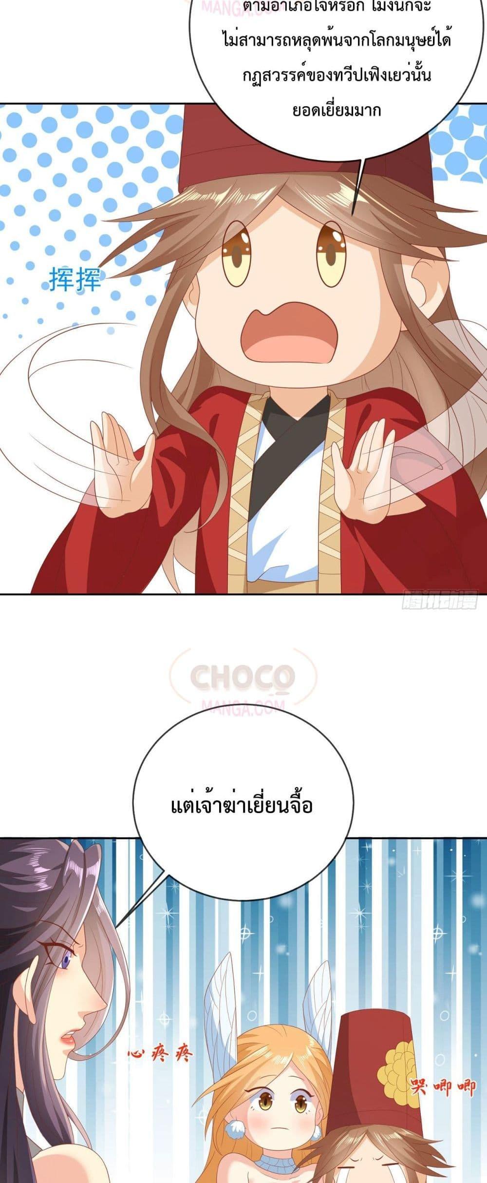 Manga-lc-com อ่านมังงะ อ่านการ์ตูน ออนไลน์ ฟรี Dominate the world of self-cultivation ตอนที่ 1 2 3 4 5 6 7 8 9 10 11 12 13 14 ฟรี ไม่มีโฆษณา Manga-lc - อ่าน มังงะ อ่าน การ์ตูน ออนไลน์ อ่านมังงะ ฟรี