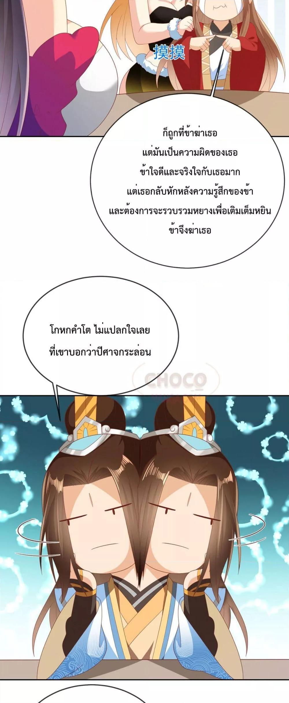 Manga-lc-com อ่านมังงะ อ่านการ์ตูน ออนไลน์ ฟรี Dominate the world of self-cultivation ตอนที่ 1 2 3 4 5 6 7 8 9 10 11 12 13 14 ฟรี ไม่มีโฆษณา Manga-lc - อ่าน มังงะ อ่าน การ์ตูน ออนไลน์ อ่านมังงะ ฟรี