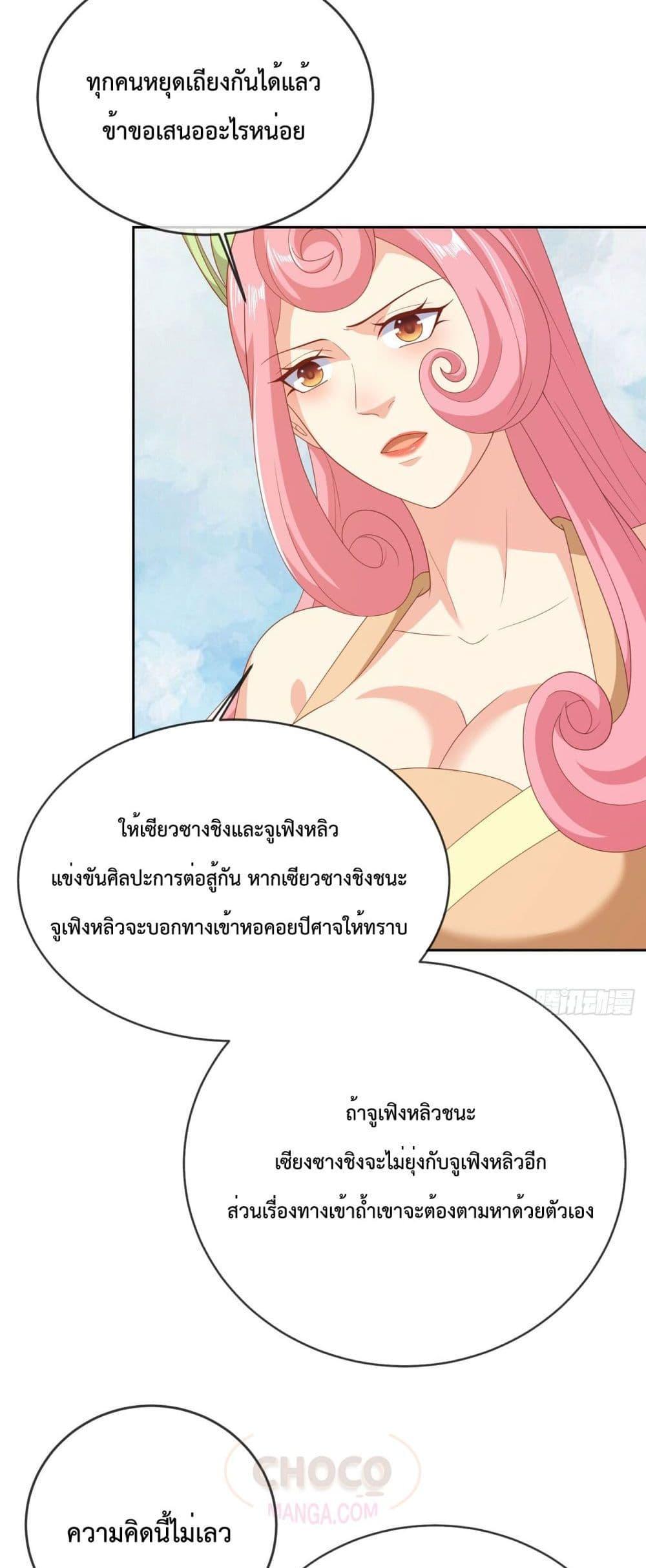Manga-lc-com อ่านมังงะ อ่านการ์ตูน ออนไลน์ ฟรี Dominate the world of self-cultivation ตอนที่ 1 2 3 4 5 6 7 8 9 10 11 12 13 14 ฟรี ไม่มีโฆษณา Manga-lc - อ่าน มังงะ อ่าน การ์ตูน ออนไลน์ อ่านมังงะ ฟรี