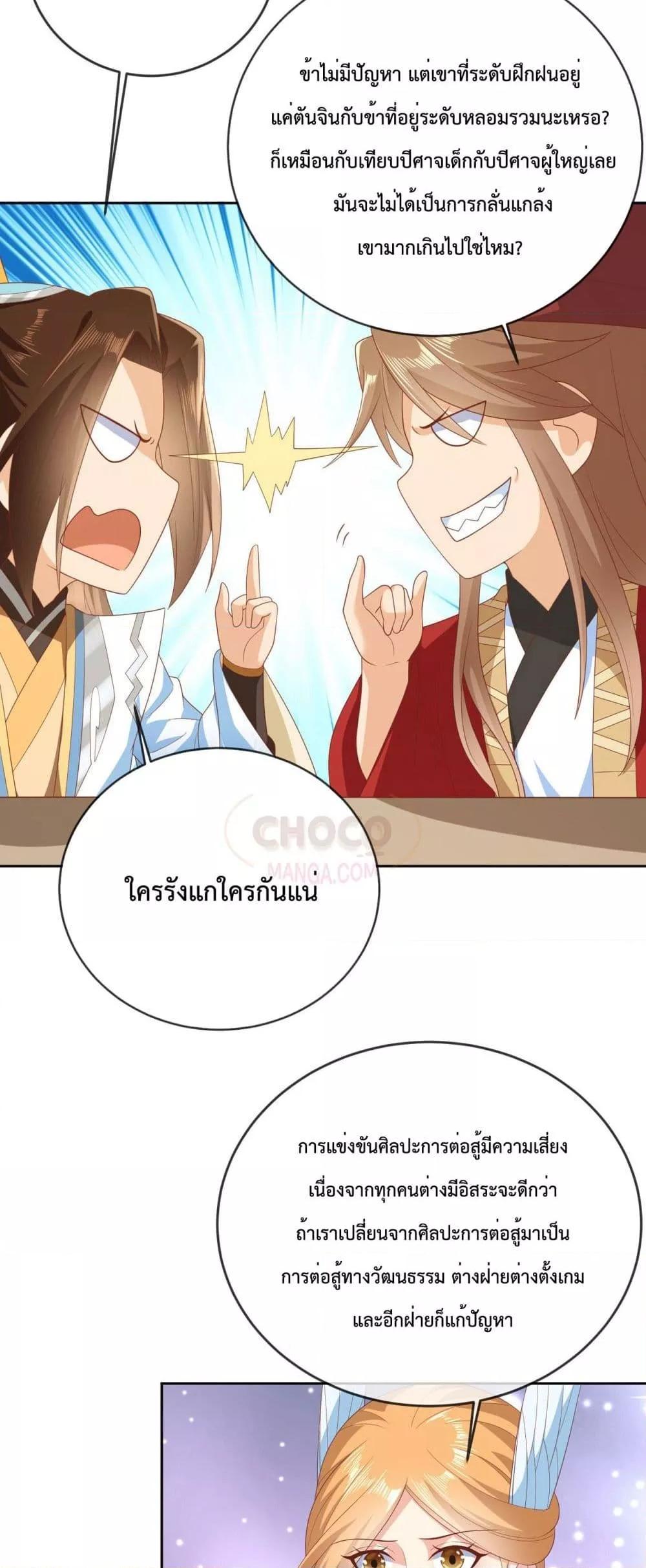 Manga-lc-com อ่านมังงะ อ่านการ์ตูน ออนไลน์ ฟรี Dominate the world of self-cultivation ตอนที่ 1 2 3 4 5 6 7 8 9 10 11 12 13 14 ฟรี ไม่มีโฆษณา Manga-lc - อ่าน มังงะ อ่าน การ์ตูน ออนไลน์ อ่านมังงะ ฟรี