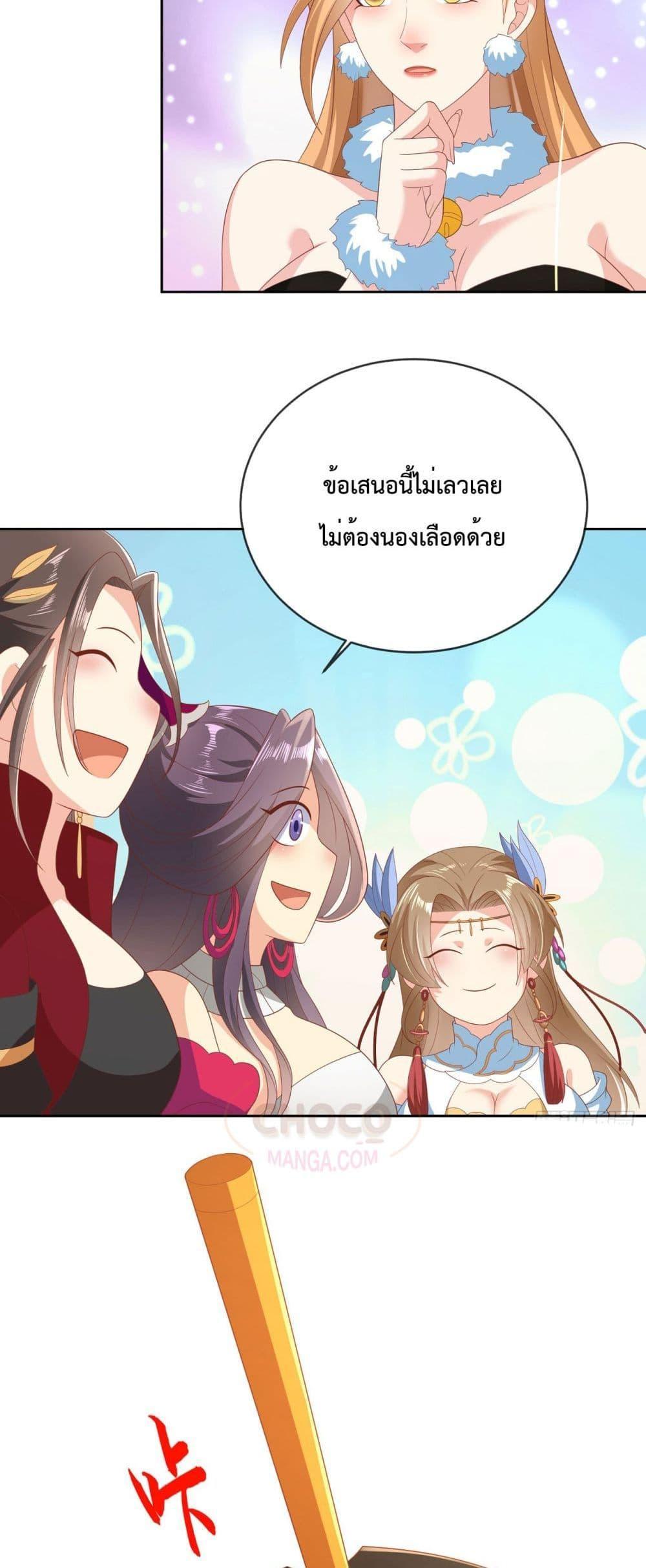 Manga-lc-com อ่านมังงะ อ่านการ์ตูน ออนไลน์ ฟรี Dominate the world of self-cultivation ตอนที่ 1 2 3 4 5 6 7 8 9 10 11 12 13 14 ฟรี ไม่มีโฆษณา Manga-lc - อ่าน มังงะ อ่าน การ์ตูน ออนไลน์ อ่านมังงะ ฟรี